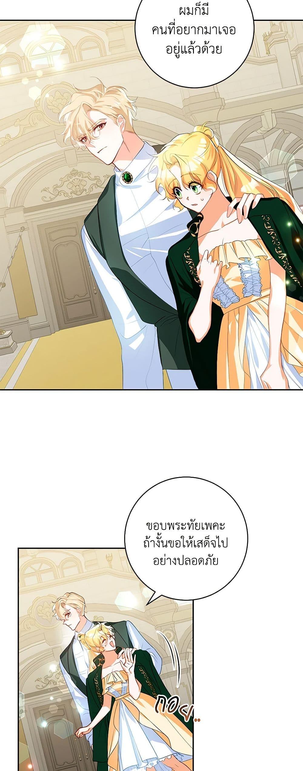 Manga-lc-com อ่านมังงะ อ่านการ์ตูน ออนไลน์ ฟรี Would You Like a Cup of Tea ตอนที่ 1 2 3 4 5 6 7 8 9 10 11 12 13 14 ฟรี ไม่มีโฆษณา Manga-lc - อ่าน มังงะ อ่าน การ์ตูน ออนไลน์ อ่านมังงะ ฟรี