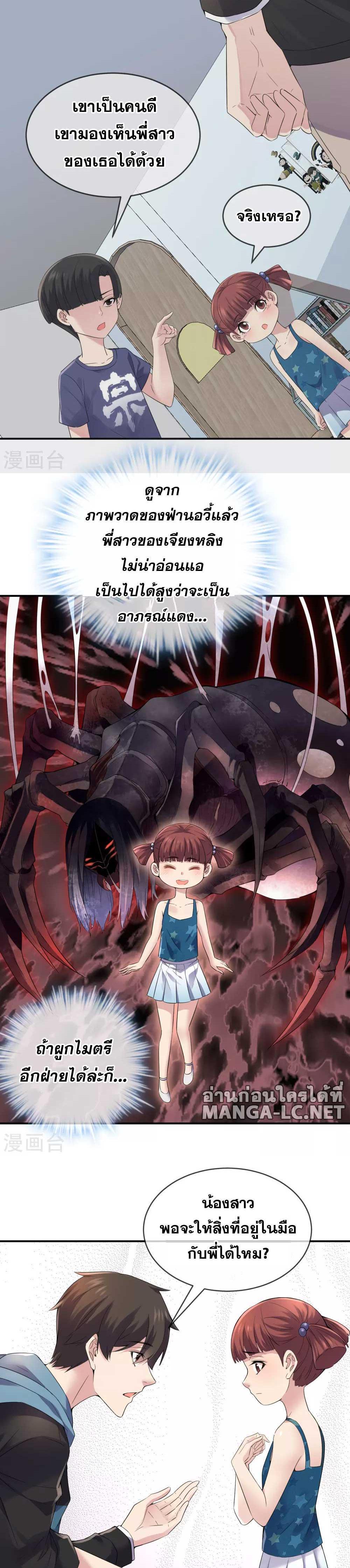 Doujin-Lc- อ่าน โดจิน มังฮวา เกาหลี ญี่ปุ่น จีน แปลไทย My House of Horrors ตอนที่ 1 2 3 4 5 6 7 8 9 10 11 12 13 14 ฟรี ไม่มีโฆษณา อ่าน โดจิน Manhwa เกาหลี ญี่ปุ่น จีน เรามีครบ คัดมาให้เน้นๆ โดจิน 18+ รับประกันความฟินโดย  Doujin Lc