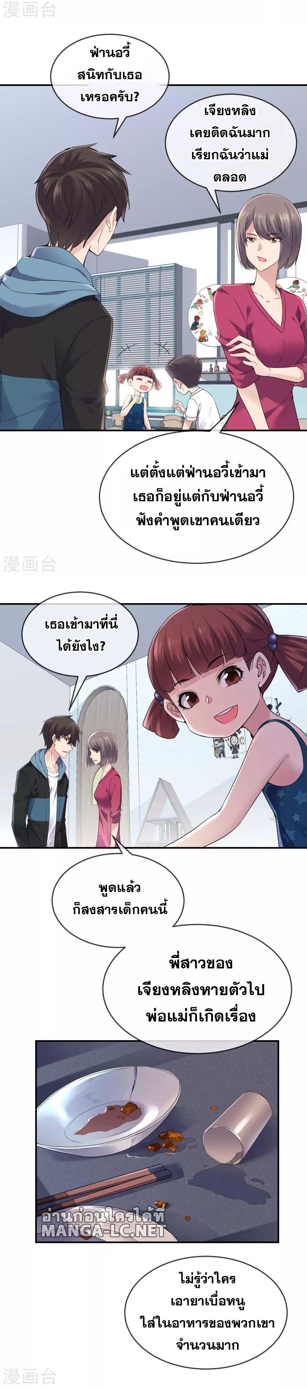 Doujin-Lc- อ่าน โดจิน มังฮวา เกาหลี ญี่ปุ่น จีน แปลไทย My House of Horrors ตอนที่ 1 2 3 4 5 6 7 8 9 10 11 12 13 14 ฟรี ไม่มีโฆษณา อ่าน โดจิน Manhwa เกาหลี ญี่ปุ่น จีน เรามีครบ คัดมาให้เน้นๆ โดจิน 18+ รับประกันความฟินโดย  Doujin Lc