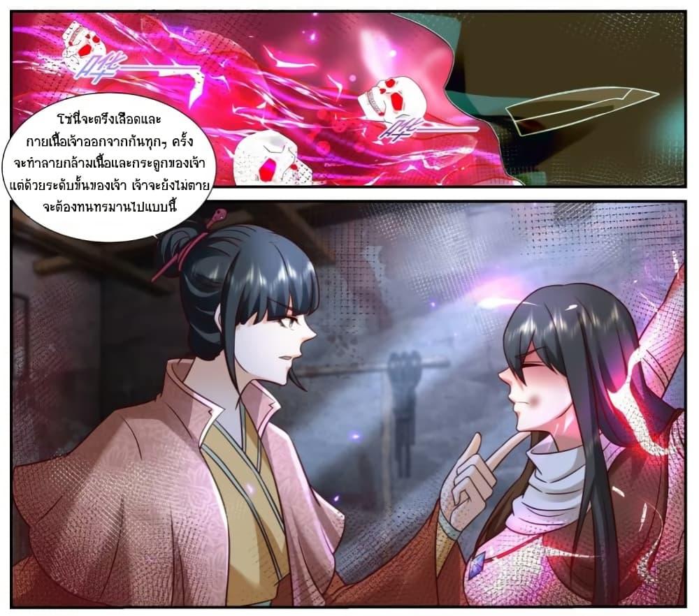Manga-lc-com อ่านมังงะ อ่านการ์ตูน ออนไลน์ ฟรี Rebirth Of the Urban Immortal Cultivator ตอนที่ 1 2 3 4 5 6 7 8 9 10 11 12 13 14 ฟรี ไม่มีโฆษณา Manga-lc - อ่าน มังงะ อ่าน การ์ตูน ออนไลน์ อ่านมังงะ ฟรี