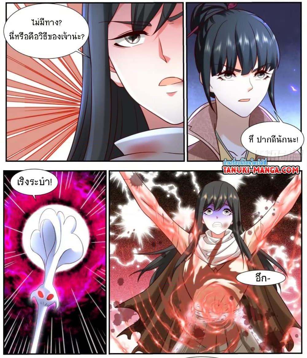 Manga-lc-com อ่านมังงะ อ่านการ์ตูน ออนไลน์ ฟรี Rebirth Of the Urban Immortal Cultivator ตอนที่ 1 2 3 4 5 6 7 8 9 10 11 12 13 14 ฟรี ไม่มีโฆษณา Manga-lc - อ่าน มังงะ อ่าน การ์ตูน ออนไลน์ อ่านมังงะ ฟรี