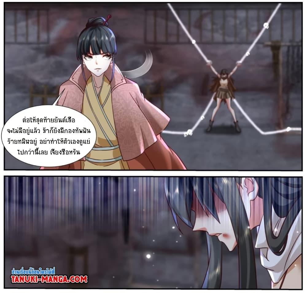 Manga-lc-com อ่านมังงะ อ่านการ์ตูน ออนไลน์ ฟรี Rebirth Of the Urban Immortal Cultivator ตอนที่ 1 2 3 4 5 6 7 8 9 10 11 12 13 14 ฟรี ไม่มีโฆษณา Manga-lc - อ่าน มังงะ อ่าน การ์ตูน ออนไลน์ อ่านมังงะ ฟรี