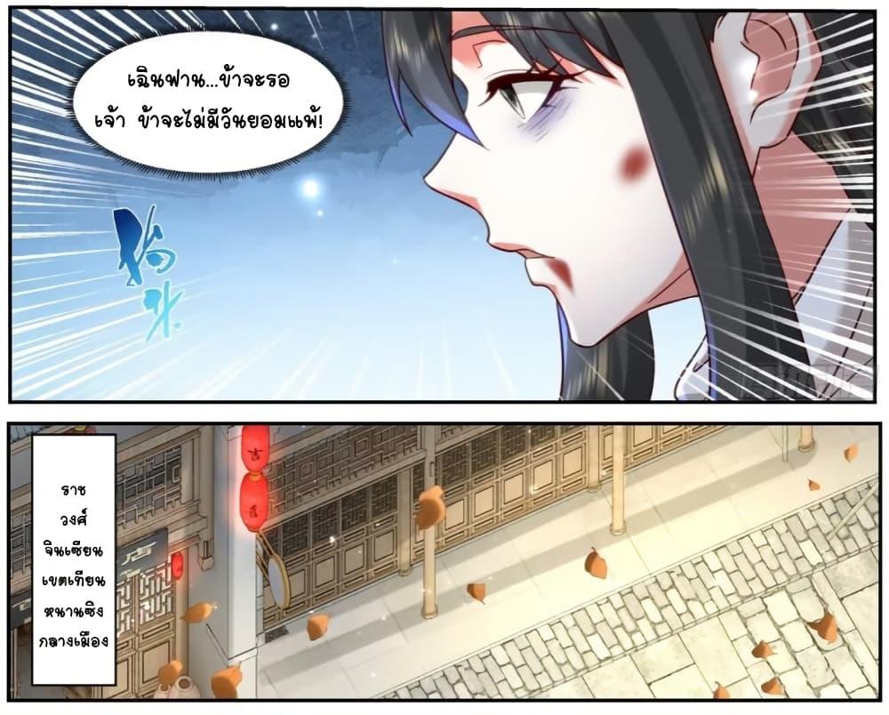 Manga-lc-com อ่านมังงะ อ่านการ์ตูน ออนไลน์ ฟรี Rebirth Of the Urban Immortal Cultivator ตอนที่ 1 2 3 4 5 6 7 8 9 10 11 12 13 14 ฟรี ไม่มีโฆษณา Manga-lc - อ่าน มังงะ อ่าน การ์ตูน ออนไลน์ อ่านมังงะ ฟรี