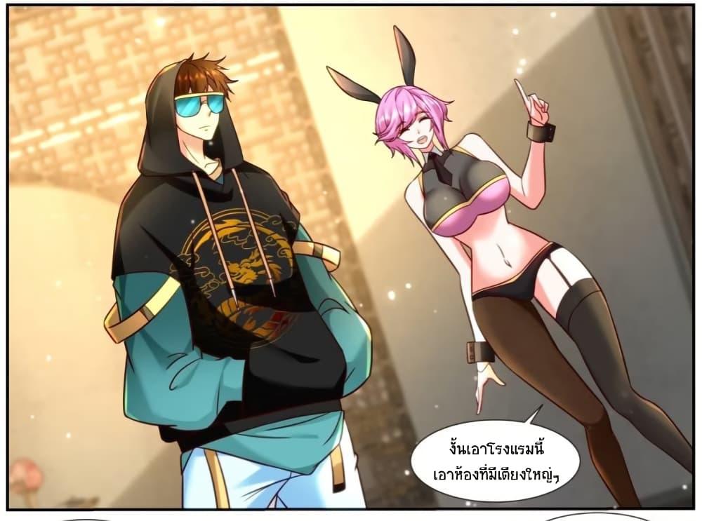 Manga-lc-com อ่านมังงะ อ่านการ์ตูน ออนไลน์ ฟรี Rebirth Of the Urban Immortal Cultivator ตอนที่ 1 2 3 4 5 6 7 8 9 10 11 12 13 14 ฟรี ไม่มีโฆษณา Manga-lc - อ่าน มังงะ อ่าน การ์ตูน ออนไลน์ อ่านมังงะ ฟรี