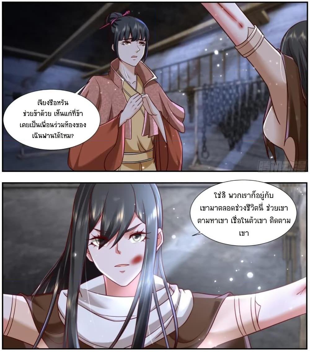 Manga-lc-com อ่านมังงะ อ่านการ์ตูน ออนไลน์ ฟรี Rebirth Of the Urban Immortal Cultivator ตอนที่ 1 2 3 4 5 6 7 8 9 10 11 12 13 14 ฟรี ไม่มีโฆษณา Manga-lc - อ่าน มังงะ อ่าน การ์ตูน ออนไลน์ อ่านมังงะ ฟรี