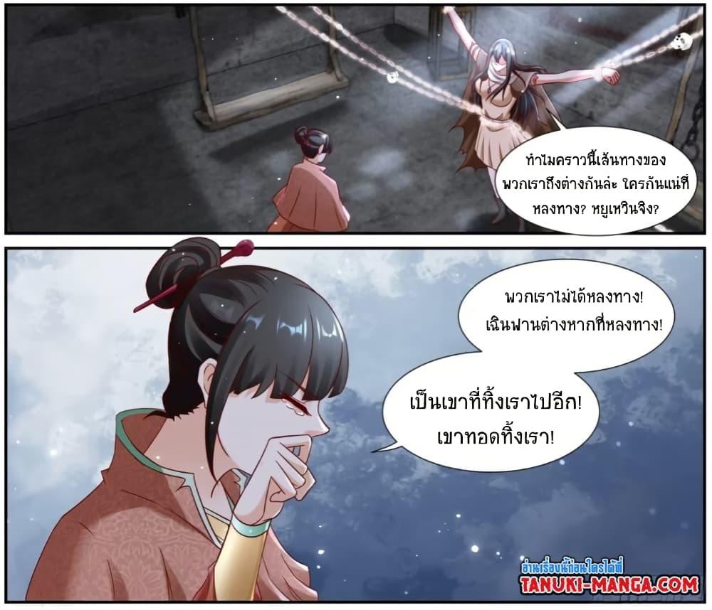 Manga-lc-com อ่านมังงะ อ่านการ์ตูน ออนไลน์ ฟรี Rebirth Of the Urban Immortal Cultivator ตอนที่ 1 2 3 4 5 6 7 8 9 10 11 12 13 14 ฟรี ไม่มีโฆษณา Manga-lc - อ่าน มังงะ อ่าน การ์ตูน ออนไลน์ อ่านมังงะ ฟรี