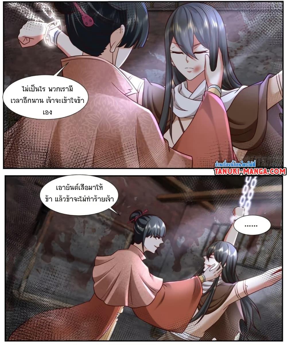 Manga-lc-com อ่านมังงะ อ่านการ์ตูน ออนไลน์ ฟรี Rebirth Of the Urban Immortal Cultivator ตอนที่ 1 2 3 4 5 6 7 8 9 10 11 12 13 14 ฟรี ไม่มีโฆษณา Manga-lc - อ่าน มังงะ อ่าน การ์ตูน ออนไลน์ อ่านมังงะ ฟรี