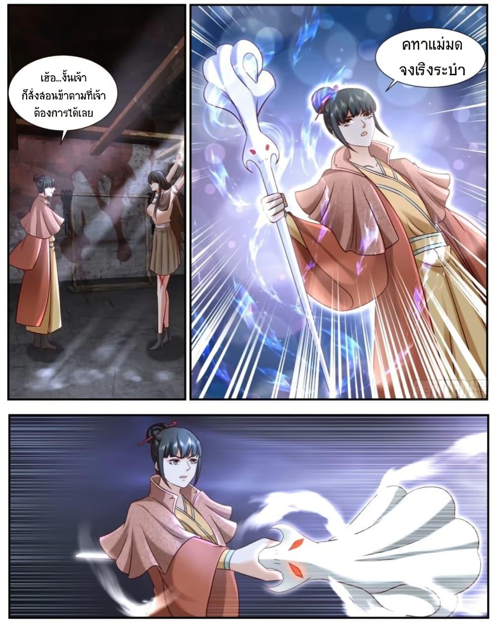 Manga-lc-com อ่านมังงะ อ่านการ์ตูน ออนไลน์ ฟรี Rebirth Of the Urban Immortal Cultivator ตอนที่ 1 2 3 4 5 6 7 8 9 10 11 12 13 14 ฟรี ไม่มีโฆษณา Manga-lc - อ่าน มังงะ อ่าน การ์ตูน ออนไลน์ อ่านมังงะ ฟรี