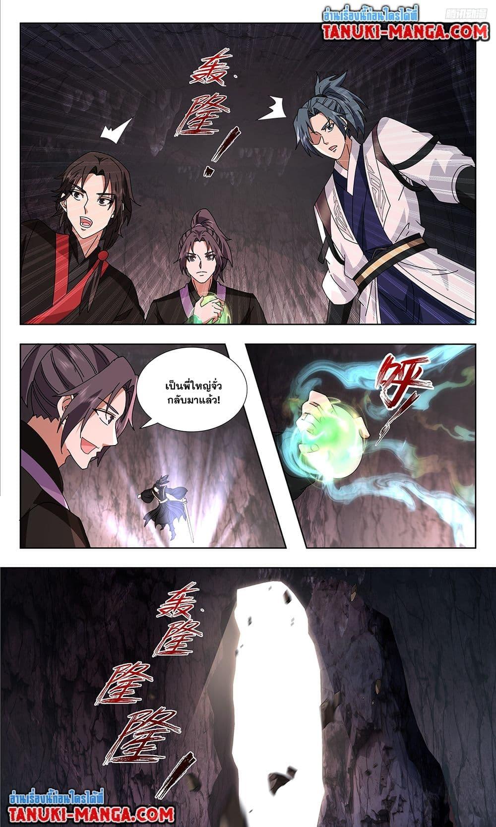 Manga-lc-com อ่านมังงะ อ่านการ์ตูน ออนไลน์ ฟรี Martial Peak เทพยุทธ์เหนือโลก ตอนที่ 1 2 3 4 5 6 7 8 9 10 11 12 13 14 ฟรี ไม่มีโฆษณา Manga-lc - อ่าน มังงะ อ่าน การ์ตูน ออนไลน์ อ่านมังงะ ฟรี