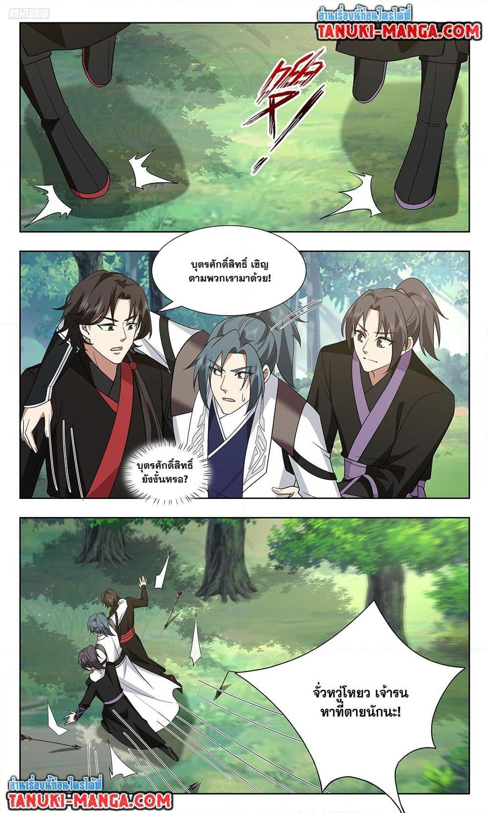 Manga-lc-com อ่านมังงะ อ่านการ์ตูน ออนไลน์ ฟรี Martial Peak เทพยุทธ์เหนือโลก ตอนที่ 1 2 3 4 5 6 7 8 9 10 11 12 13 14 ฟรี ไม่มีโฆษณา Manga-lc - อ่าน มังงะ อ่าน การ์ตูน ออนไลน์ อ่านมังงะ ฟรี