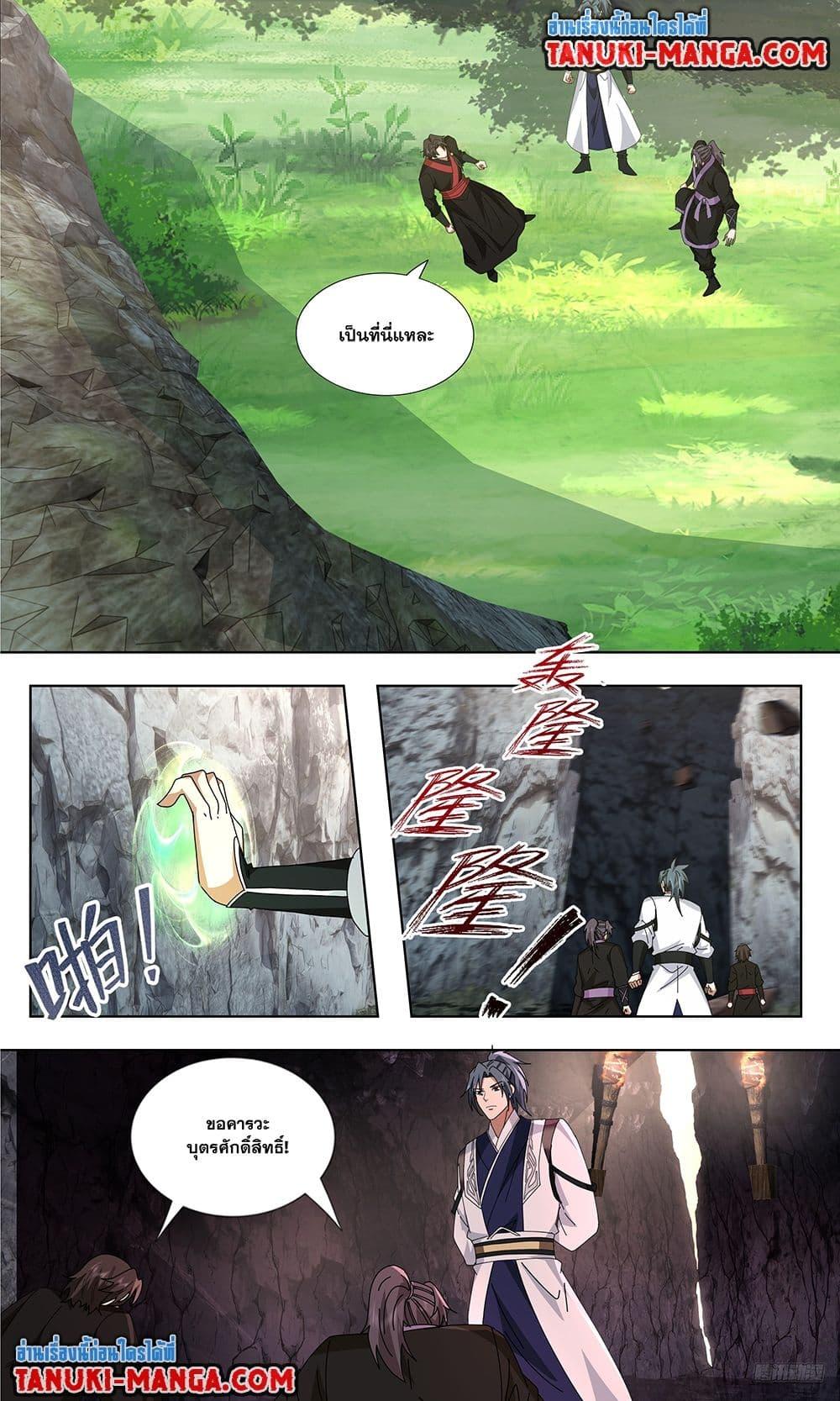 Manga-lc-com อ่านมังงะ อ่านการ์ตูน ออนไลน์ ฟรี Martial Peak เทพยุทธ์เหนือโลก ตอนที่ 1 2 3 4 5 6 7 8 9 10 11 12 13 14 ฟรี ไม่มีโฆษณา Manga-lc - อ่าน มังงะ อ่าน การ์ตูน ออนไลน์ อ่านมังงะ ฟรี