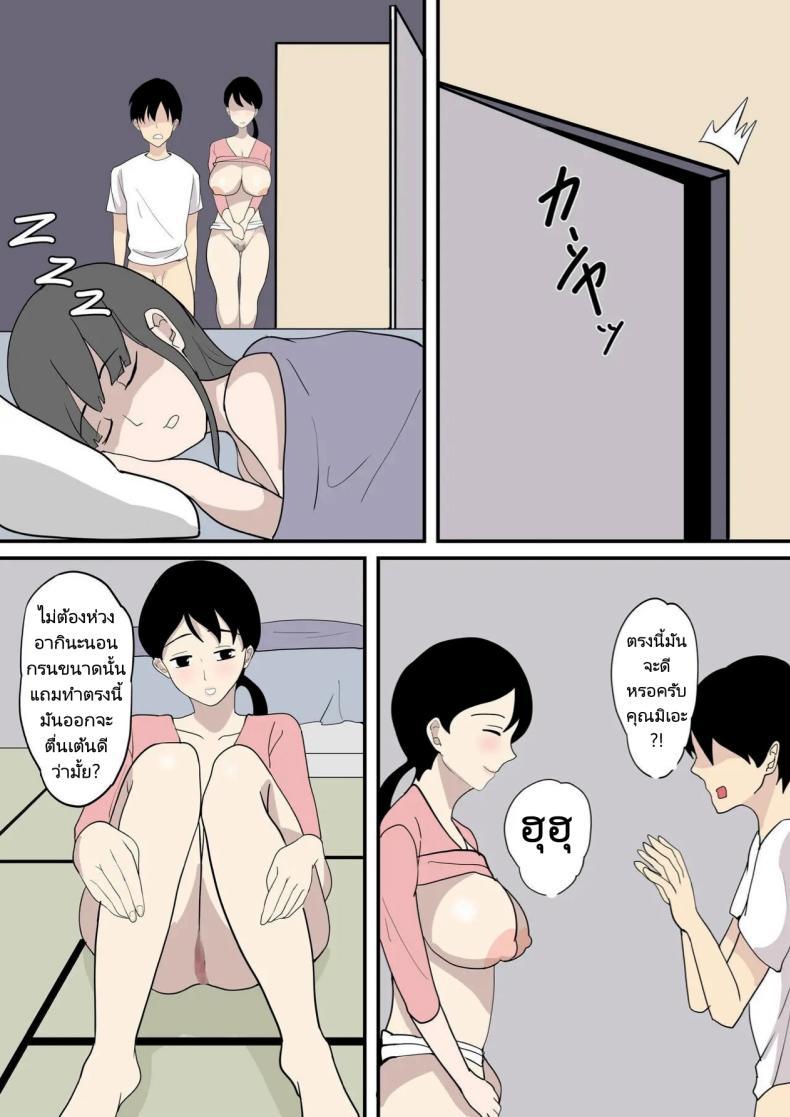 Doujin-Lc- อ่าน โดจิน มังฮวา เกาหลี ญี่ปุ่น จีน แปลไทย คำเชิญชวนของคุณแม่ [Hakutamayu] Kanojo no Haha ni Sasowareru ตอนที่ 1 2 3 4 5 6 7 8 9 10 11 12 13 14 ฟรี ไม่มีโฆษณา อ่าน โดจิน Manhwa เกาหลี ญี่ปุ่น จีน เรามีครบ คัดมาให้เน้นๆ โดจิน 18+ รับประกันความฟินโดย  Doujin Lc