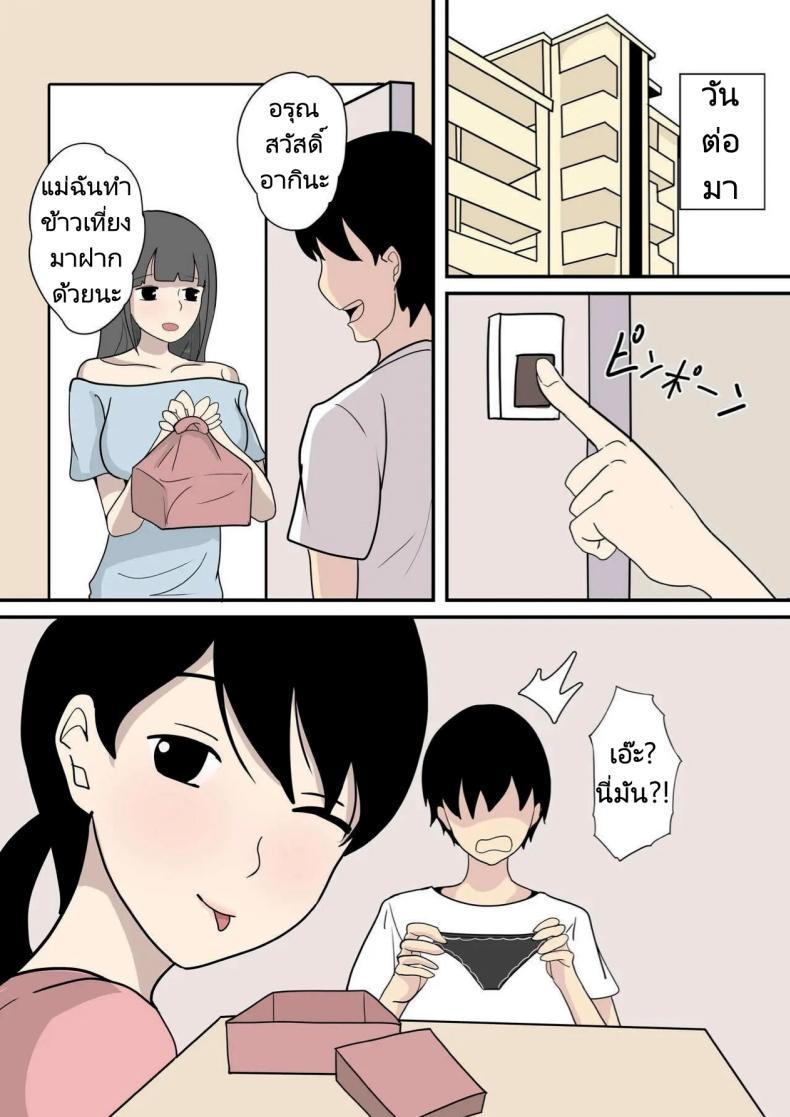 Doujin-Lc- อ่าน โดจิน มังฮวา เกาหลี ญี่ปุ่น จีน แปลไทย คำเชิญชวนของคุณแม่ [Hakutamayu] Kanojo no Haha ni Sasowareru ตอนที่ 1 2 3 4 5 6 7 8 9 10 11 12 13 14 ฟรี ไม่มีโฆษณา อ่าน โดจิน Manhwa เกาหลี ญี่ปุ่น จีน เรามีครบ คัดมาให้เน้นๆ โดจิน 18+ รับประกันความฟินโดย  Doujin Lc