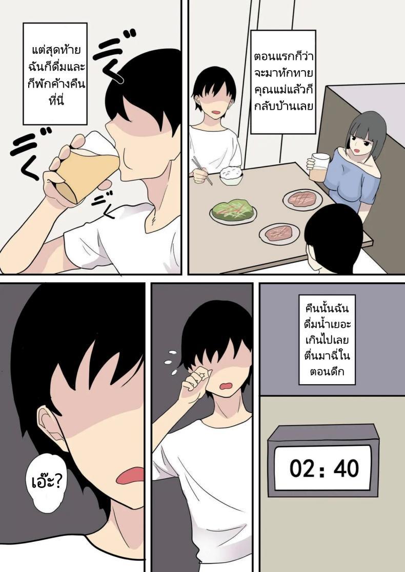 Doujin-Lc- อ่าน โดจิน มังฮวา เกาหลี ญี่ปุ่น จีน แปลไทย คำเชิญชวนของคุณแม่ [Hakutamayu] Kanojo no Haha ni Sasowareru ตอนที่ 1 2 3 4 5 6 7 8 9 10 11 12 13 14 ฟรี ไม่มีโฆษณา อ่าน โดจิน Manhwa เกาหลี ญี่ปุ่น จีน เรามีครบ คัดมาให้เน้นๆ โดจิน 18+ รับประกันความฟินโดย  Doujin Lc