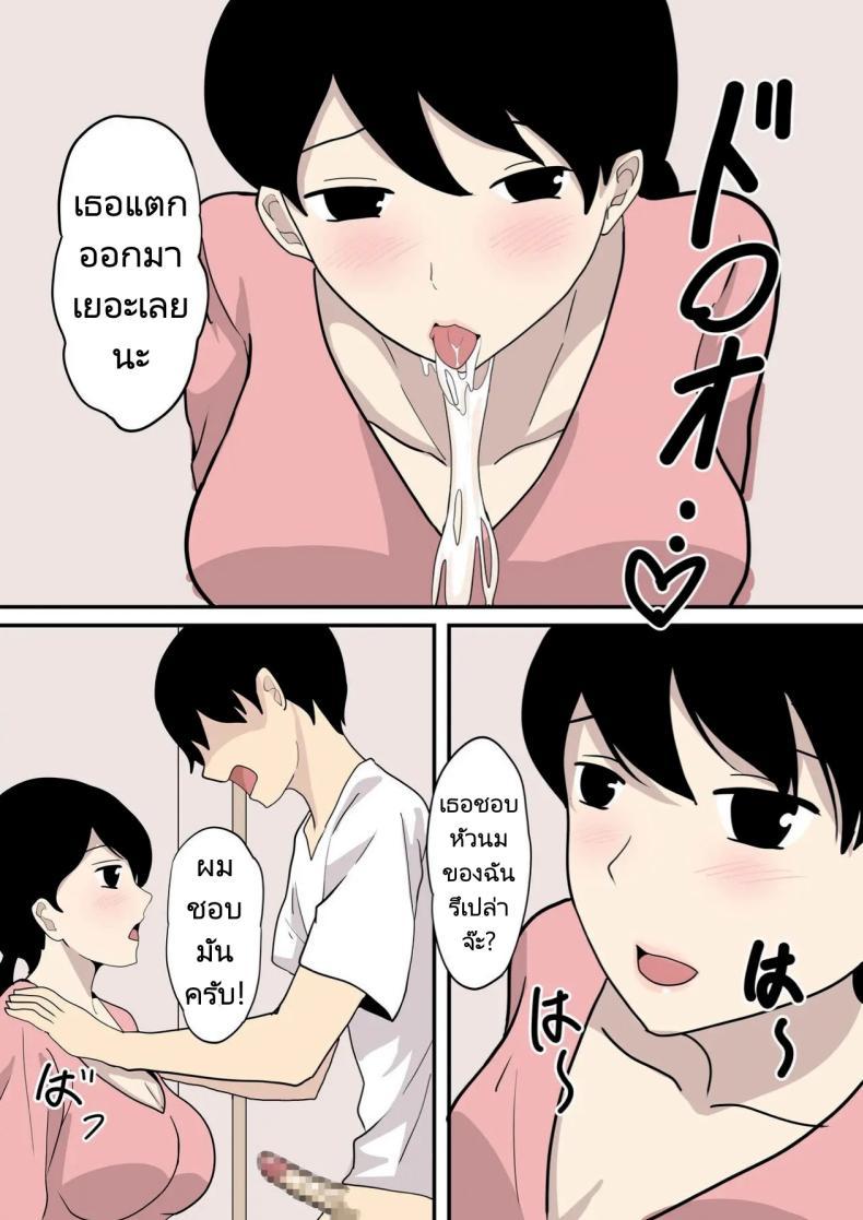 Doujin-Lc- อ่าน โดจิน มังฮวา เกาหลี ญี่ปุ่น จีน แปลไทย คำเชิญชวนของคุณแม่ [Hakutamayu] Kanojo no Haha ni Sasowareru ตอนที่ 1 2 3 4 5 6 7 8 9 10 11 12 13 14 ฟรี ไม่มีโฆษณา อ่าน โดจิน Manhwa เกาหลี ญี่ปุ่น จีน เรามีครบ คัดมาให้เน้นๆ โดจิน 18+ รับประกันความฟินโดย  Doujin Lc