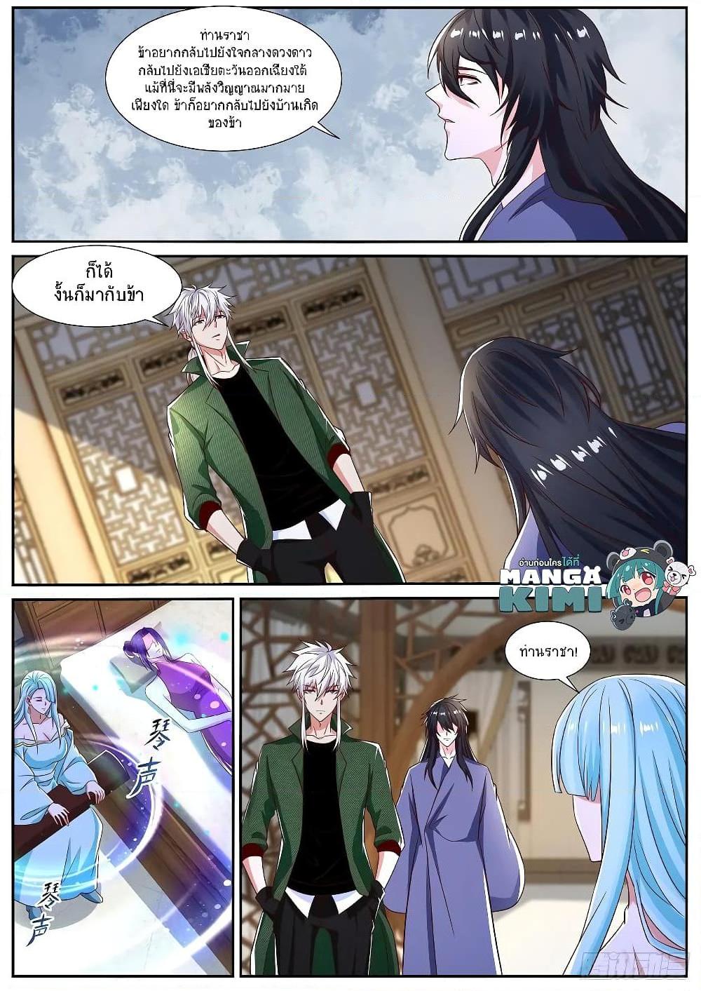 Manga-lc-com อ่านมังงะ อ่านการ์ตูน ออนไลน์ ฟรี Rebirth Of the Urban Immortal Cultivator ตอนที่ 1 2 3 4 5 6 7 8 9 10 11 12 13 14 ฟรี ไม่มีโฆษณา Manga-lc - อ่าน มังงะ อ่าน การ์ตูน ออนไลน์ อ่านมังงะ ฟรี