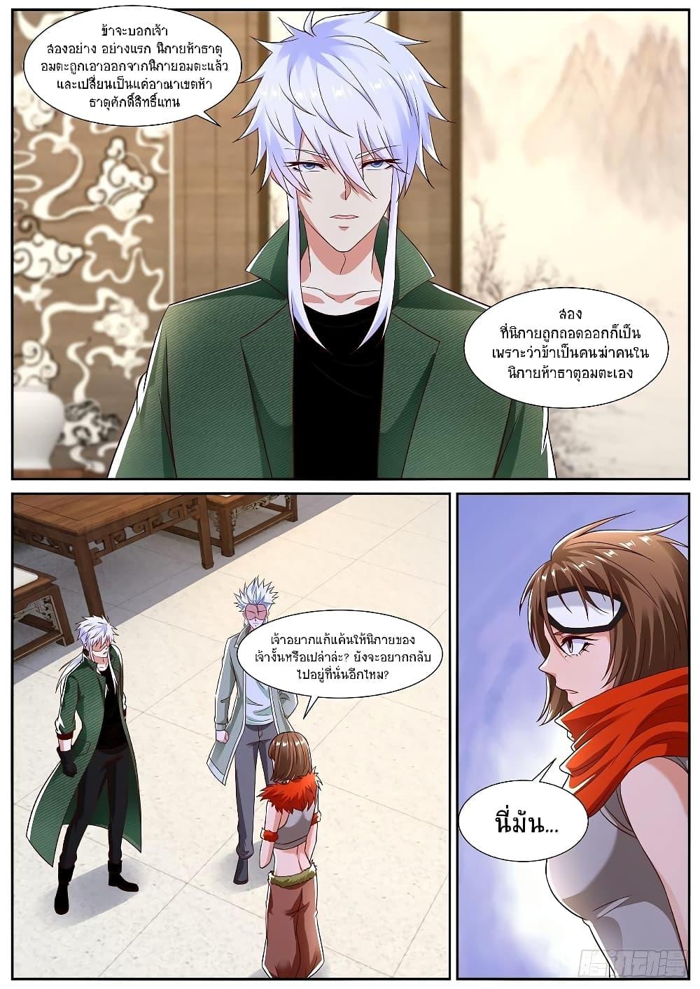 Manga-lc-com อ่านมังงะ อ่านการ์ตูน ออนไลน์ ฟรี Rebirth Of the Urban Immortal Cultivator ตอนที่ 1 2 3 4 5 6 7 8 9 10 11 12 13 14 ฟรี ไม่มีโฆษณา Manga-lc - อ่าน มังงะ อ่าน การ์ตูน ออนไลน์ อ่านมังงะ ฟรี