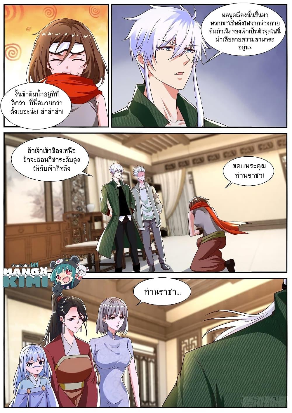 Manga-lc-com อ่านมังงะ อ่านการ์ตูน ออนไลน์ ฟรี Rebirth Of the Urban Immortal Cultivator ตอนที่ 1 2 3 4 5 6 7 8 9 10 11 12 13 14 ฟรี ไม่มีโฆษณา Manga-lc - อ่าน มังงะ อ่าน การ์ตูน ออนไลน์ อ่านมังงะ ฟรี