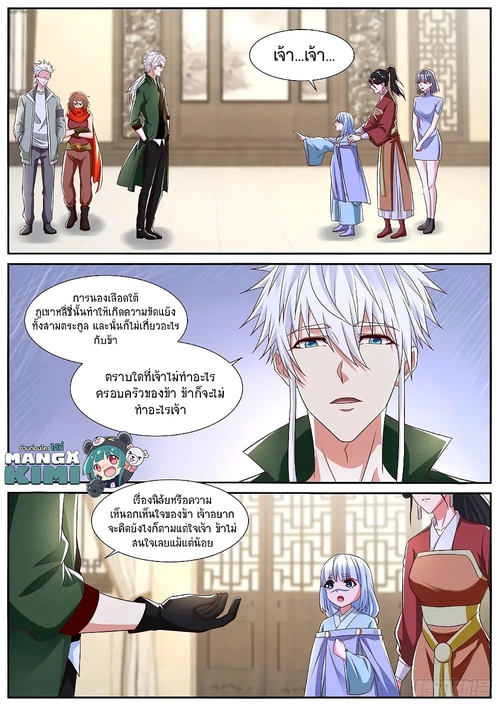 Manga-lc-com อ่านมังงะ อ่านการ์ตูน ออนไลน์ ฟรี Rebirth Of the Urban Immortal Cultivator ตอนที่ 1 2 3 4 5 6 7 8 9 10 11 12 13 14 ฟรี ไม่มีโฆษณา Manga-lc - อ่าน มังงะ อ่าน การ์ตูน ออนไลน์ อ่านมังงะ ฟรี