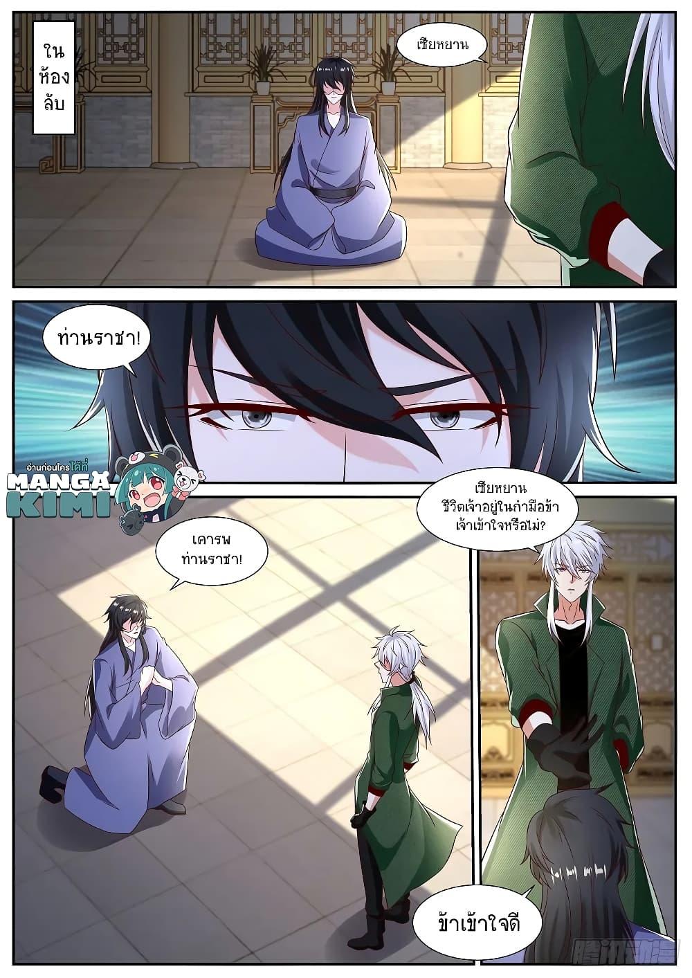 Manga-lc-com อ่านมังงะ อ่านการ์ตูน ออนไลน์ ฟรี Rebirth Of the Urban Immortal Cultivator ตอนที่ 1 2 3 4 5 6 7 8 9 10 11 12 13 14 ฟรี ไม่มีโฆษณา Manga-lc - อ่าน มังงะ อ่าน การ์ตูน ออนไลน์ อ่านมังงะ ฟรี