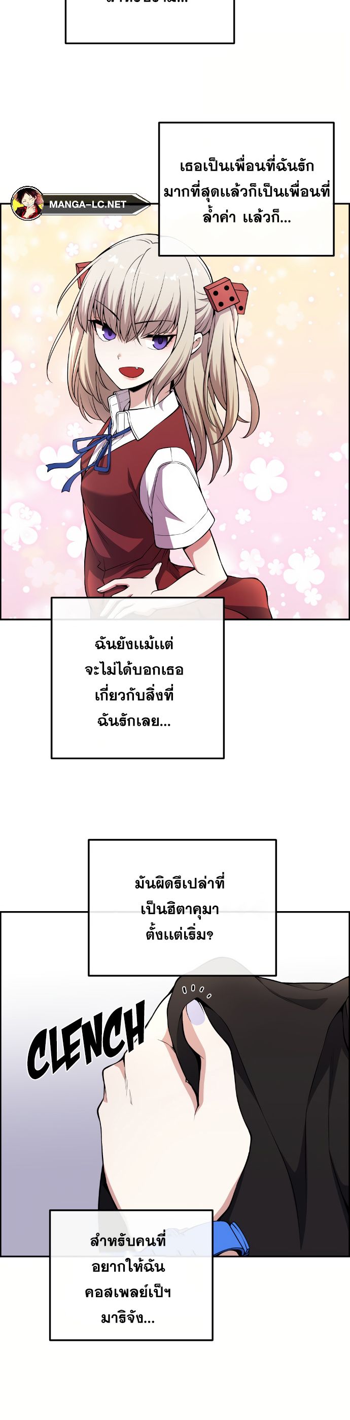 Doujin-Lc- อ่าน โดจิน มังฮวา เกาหลี ญี่ปุ่น จีน แปลไทย NKL ตอนที่ 1 2 3 4 5 6 7 8 9 10 11 12 13 14 ฟรี ไม่มีโฆษณา อ่าน โดจิน Manhwa เกาหลี ญี่ปุ่น จีน เรามีครบ คัดมาให้เน้นๆ โดจิน 18+ รับประกันความฟินโดย  Doujin Lc