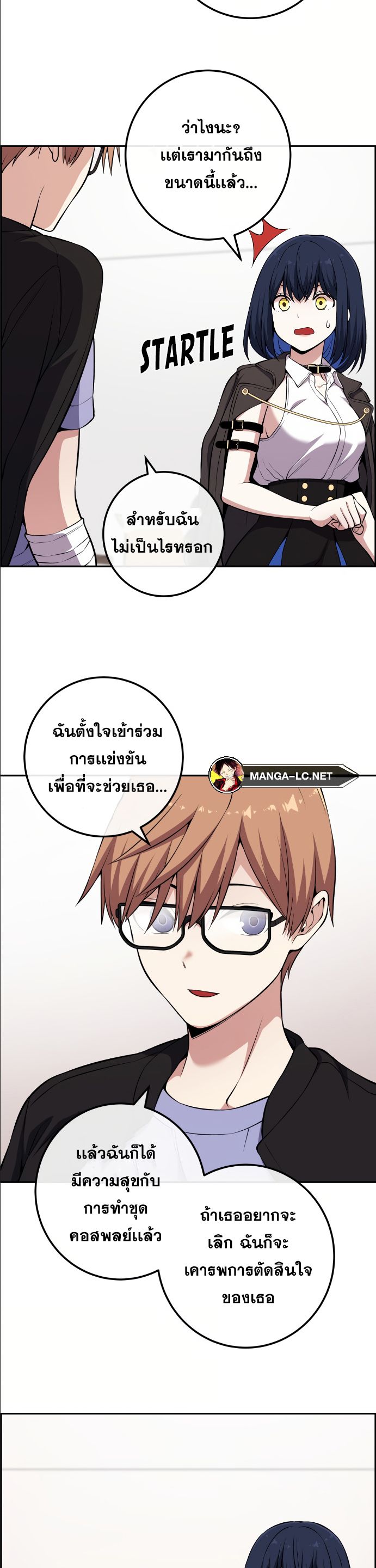 Doujin-Lc- อ่าน โดจิน มังฮวา เกาหลี ญี่ปุ่น จีน แปลไทย NKL ตอนที่ 1 2 3 4 5 6 7 8 9 10 11 12 13 14 ฟรี ไม่มีโฆษณา อ่าน โดจิน Manhwa เกาหลี ญี่ปุ่น จีน เรามีครบ คัดมาให้เน้นๆ โดจิน 18+ รับประกันความฟินโดย  Doujin Lc