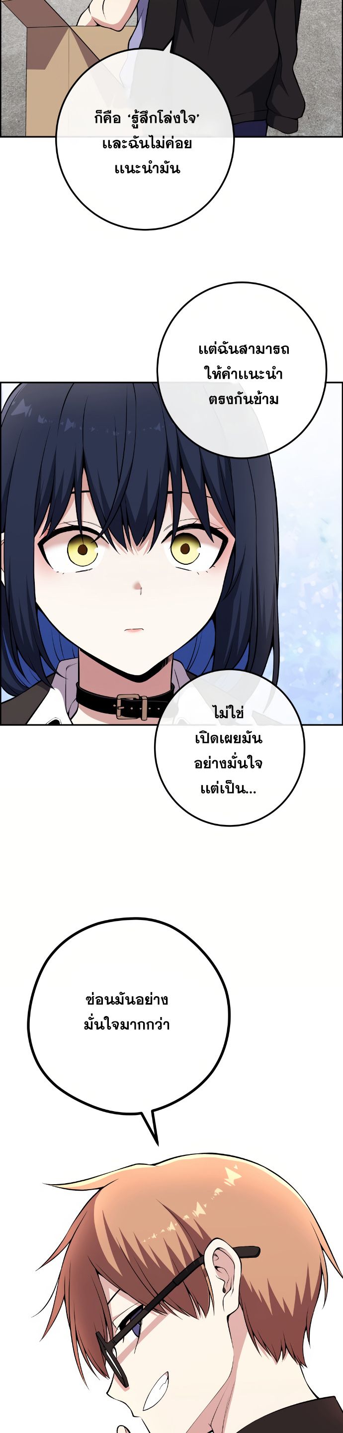 Doujin-Lc- อ่าน โดจิน มังฮวา เกาหลี ญี่ปุ่น จีน แปลไทย NKL ตอนที่ 1 2 3 4 5 6 7 8 9 10 11 12 13 14 ฟรี ไม่มีโฆษณา อ่าน โดจิน Manhwa เกาหลี ญี่ปุ่น จีน เรามีครบ คัดมาให้เน้นๆ โดจิน 18+ รับประกันความฟินโดย  Doujin Lc