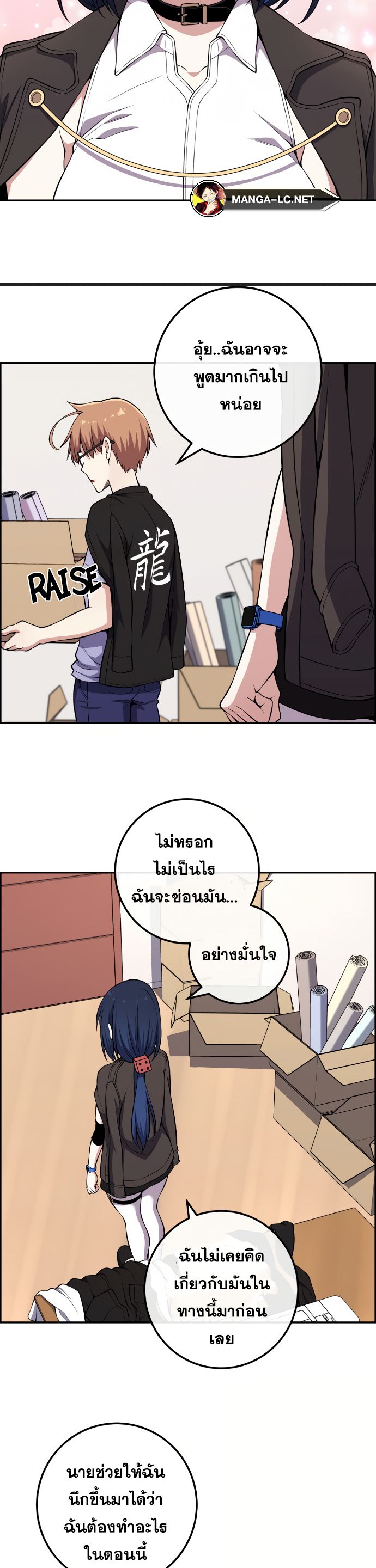 Doujin-Lc- อ่าน โดจิน มังฮวา เกาหลี ญี่ปุ่น จีน แปลไทย NKL ตอนที่ 1 2 3 4 5 6 7 8 9 10 11 12 13 14 ฟรี ไม่มีโฆษณา อ่าน โดจิน Manhwa เกาหลี ญี่ปุ่น จีน เรามีครบ คัดมาให้เน้นๆ โดจิน 18+ รับประกันความฟินโดย  Doujin Lc