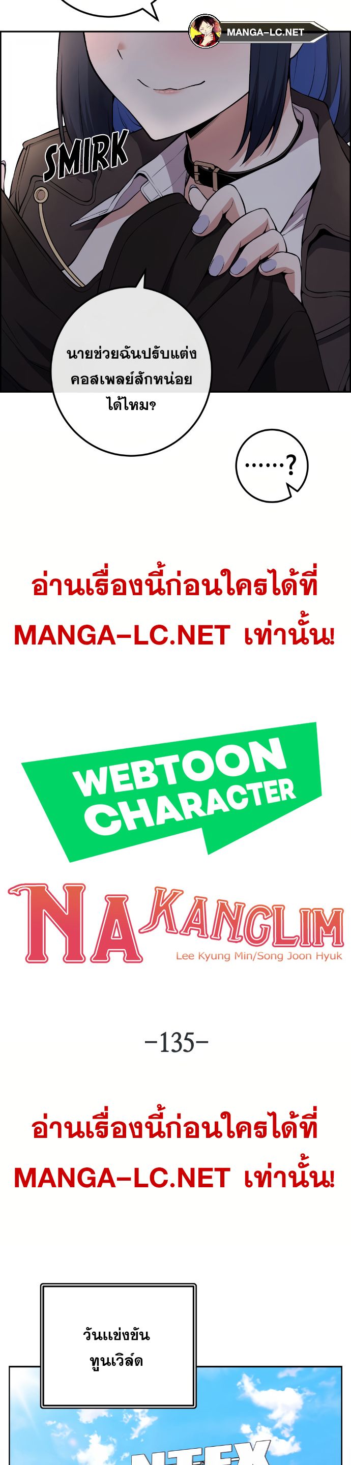 Doujin-Lc- อ่าน โดจิน มังฮวา เกาหลี ญี่ปุ่น จีน แปลไทย NKL ตอนที่ 1 2 3 4 5 6 7 8 9 10 11 12 13 14 ฟรี ไม่มีโฆษณา อ่าน โดจิน Manhwa เกาหลี ญี่ปุ่น จีน เรามีครบ คัดมาให้เน้นๆ โดจิน 18+ รับประกันความฟินโดย  Doujin Lc