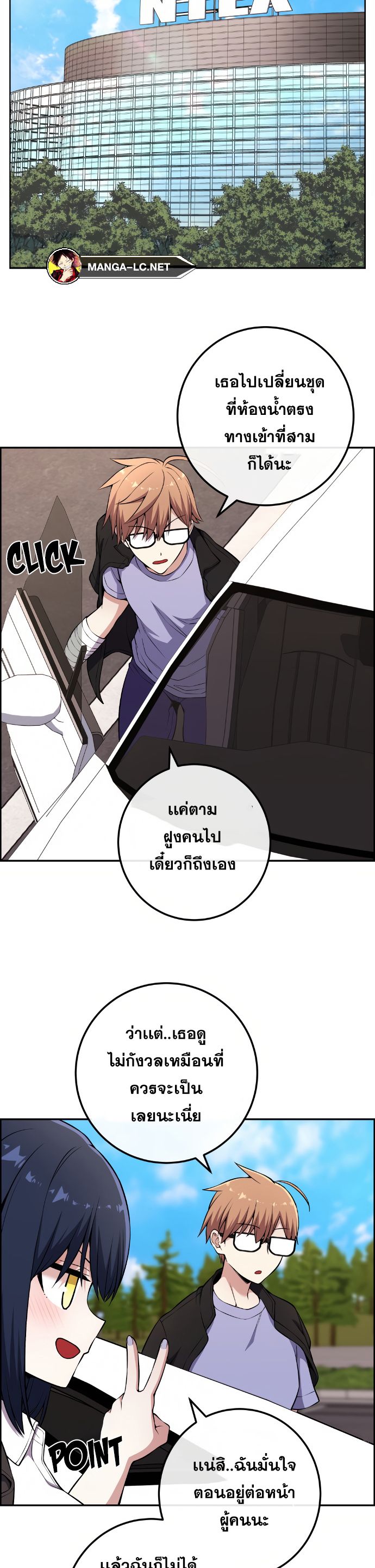 Doujin-Lc- อ่าน โดจิน มังฮวา เกาหลี ญี่ปุ่น จีน แปลไทย NKL ตอนที่ 1 2 3 4 5 6 7 8 9 10 11 12 13 14 ฟรี ไม่มีโฆษณา อ่าน โดจิน Manhwa เกาหลี ญี่ปุ่น จีน เรามีครบ คัดมาให้เน้นๆ โดจิน 18+ รับประกันความฟินโดย  Doujin Lc