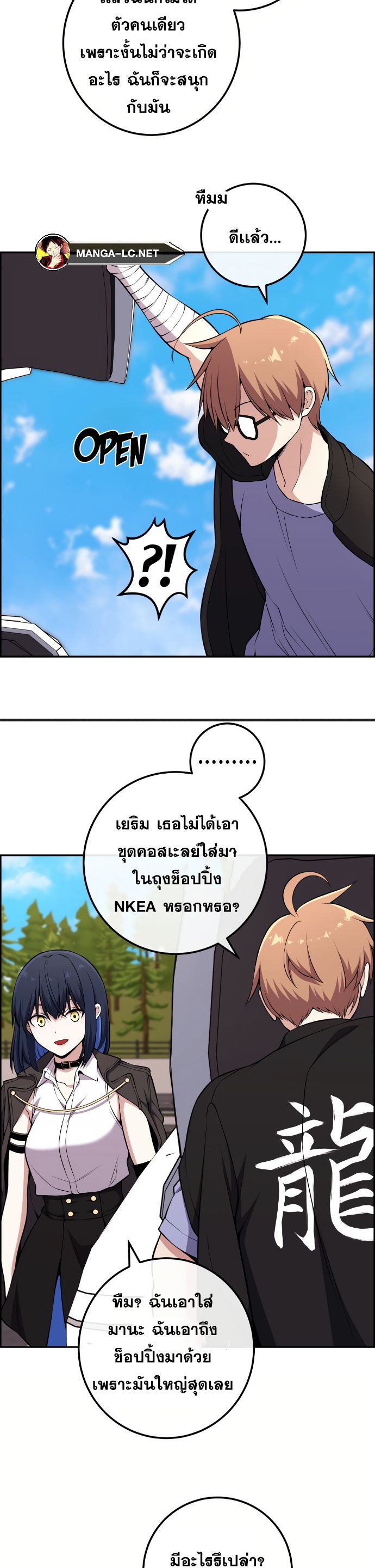 Doujin-Lc- อ่าน โดจิน มังฮวา เกาหลี ญี่ปุ่น จีน แปลไทย NKL ตอนที่ 1 2 3 4 5 6 7 8 9 10 11 12 13 14 ฟรี ไม่มีโฆษณา อ่าน โดจิน Manhwa เกาหลี ญี่ปุ่น จีน เรามีครบ คัดมาให้เน้นๆ โดจิน 18+ รับประกันความฟินโดย  Doujin Lc