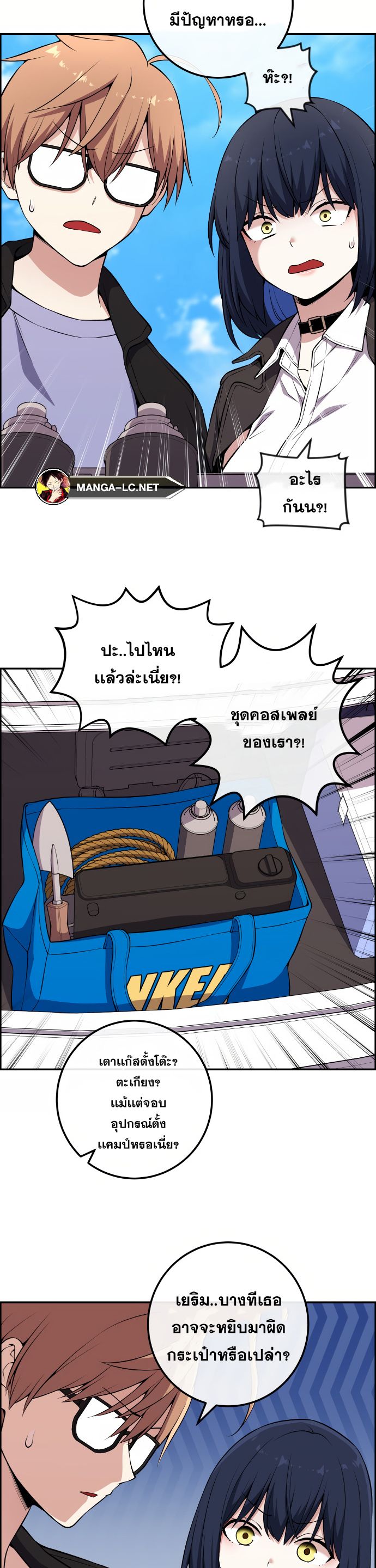 Doujin-Lc- อ่าน โดจิน มังฮวา เกาหลี ญี่ปุ่น จีน แปลไทย NKL ตอนที่ 1 2 3 4 5 6 7 8 9 10 11 12 13 14 ฟรี ไม่มีโฆษณา อ่าน โดจิน Manhwa เกาหลี ญี่ปุ่น จีน เรามีครบ คัดมาให้เน้นๆ โดจิน 18+ รับประกันความฟินโดย  Doujin Lc