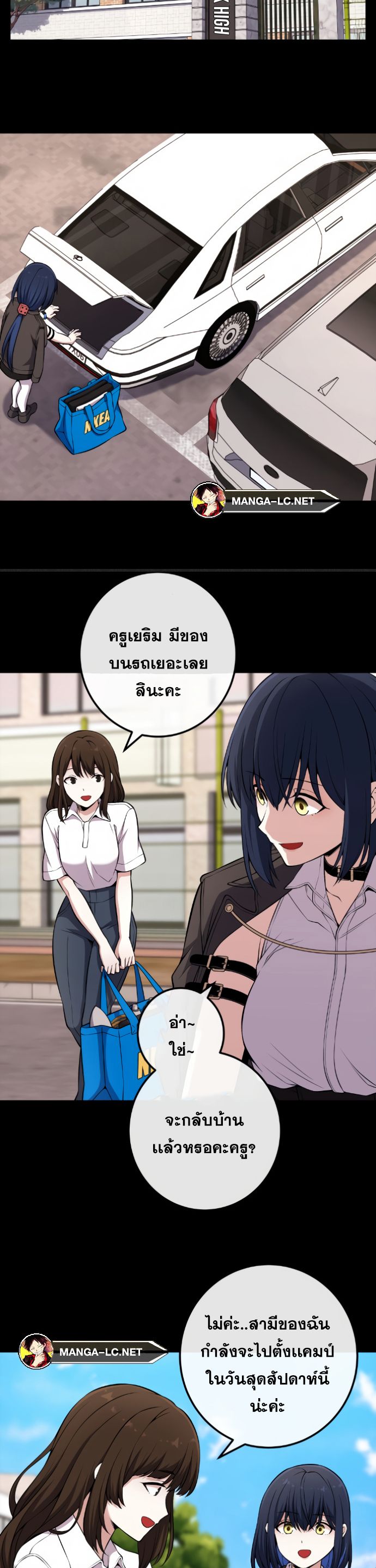 Doujin-Lc- อ่าน โดจิน มังฮวา เกาหลี ญี่ปุ่น จีน แปลไทย NKL ตอนที่ 1 2 3 4 5 6 7 8 9 10 11 12 13 14 ฟรี ไม่มีโฆษณา อ่าน โดจิน Manhwa เกาหลี ญี่ปุ่น จีน เรามีครบ คัดมาให้เน้นๆ โดจิน 18+ รับประกันความฟินโดย  Doujin Lc