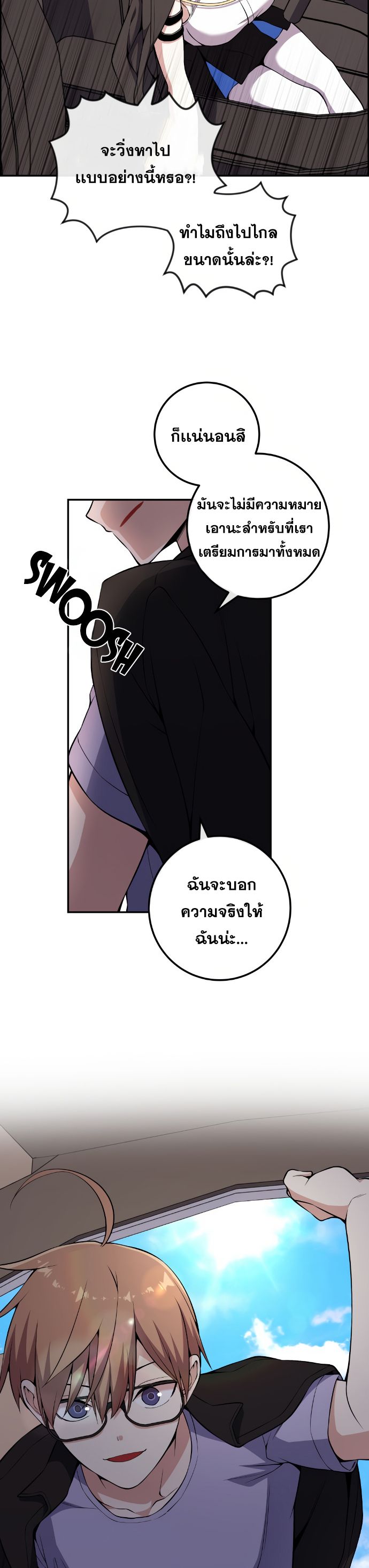 Doujin-Lc- อ่าน โดจิน มังฮวา เกาหลี ญี่ปุ่น จีน แปลไทย NKL ตอนที่ 1 2 3 4 5 6 7 8 9 10 11 12 13 14 ฟรี ไม่มีโฆษณา อ่าน โดจิน Manhwa เกาหลี ญี่ปุ่น จีน เรามีครบ คัดมาให้เน้นๆ โดจิน 18+ รับประกันความฟินโดย  Doujin Lc