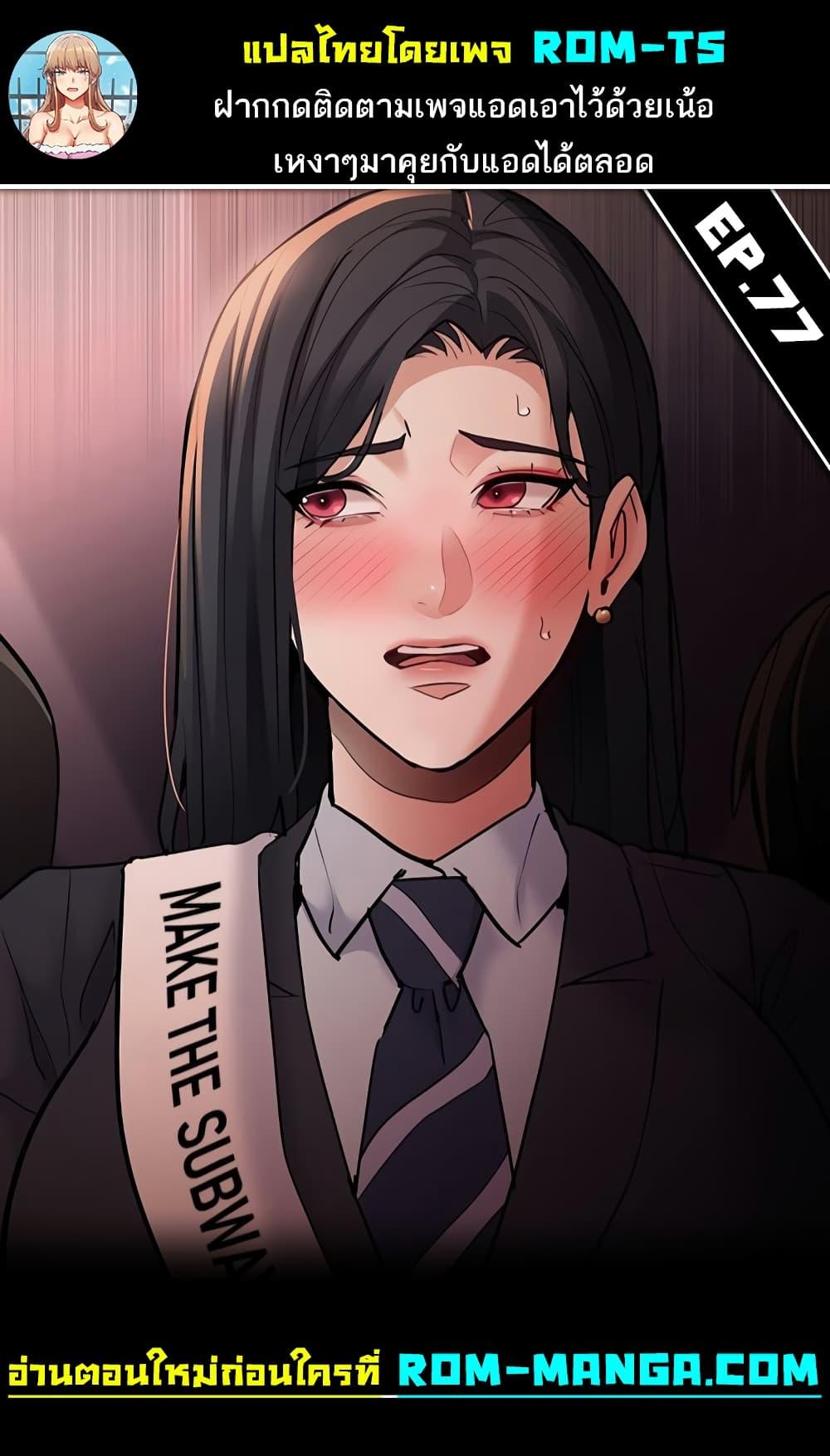 Doujin-Lc- อ่าน โดจิน มังฮวา เกาหลี ญี่ปุ่น จีน แปลไทย Pervert Diary ตอนที่ 1 2 3 4 5 6 7 8 9 10 11 12 13 14 ฟรี ไม่มีโฆษณา อ่าน โดจิน Manhwa เกาหลี ญี่ปุ่น จีน เรามีครบ คัดมาให้เน้นๆ โดจิน 18+ รับประกันความฟินโดย  Doujin Lc