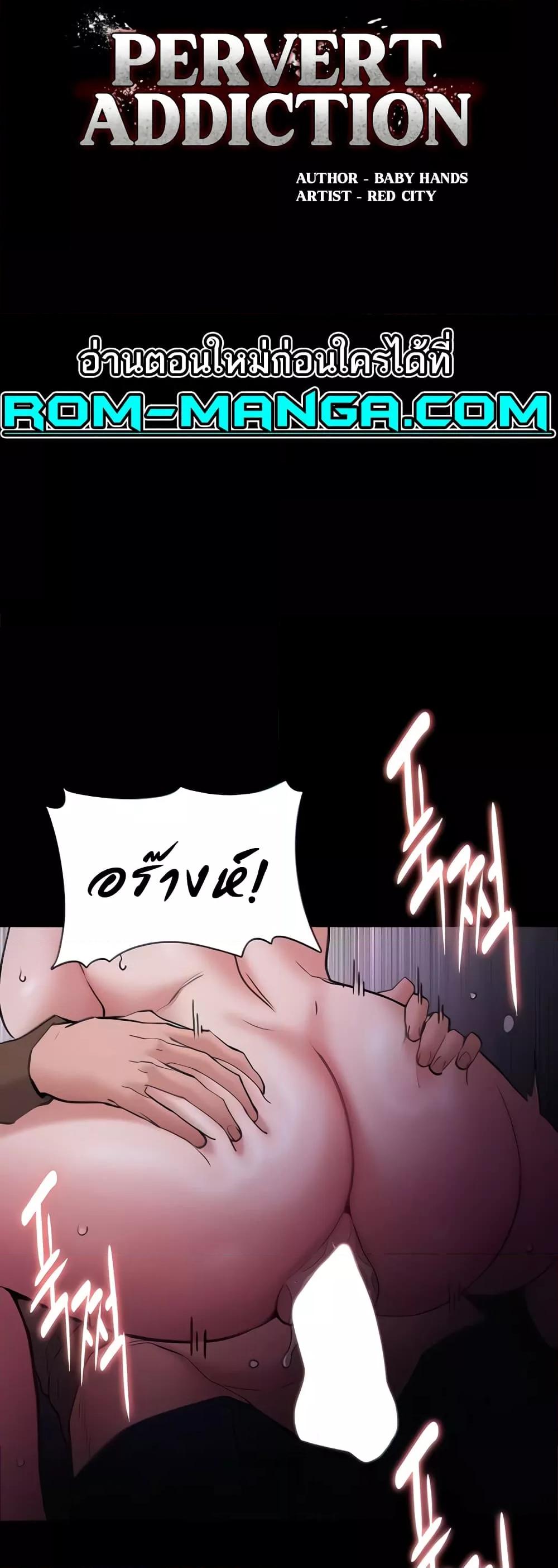 Doujin-Lc- อ่าน โดจิน มังฮวา เกาหลี ญี่ปุ่น จีน แปลไทย Pervert Diary ตอนที่ 1 2 3 4 5 6 7 8 9 10 11 12 13 14 ฟรี ไม่มีโฆษณา อ่าน โดจิน Manhwa เกาหลี ญี่ปุ่น จีน เรามีครบ คัดมาให้เน้นๆ โดจิน 18+ รับประกันความฟินโดย  Doujin Lc