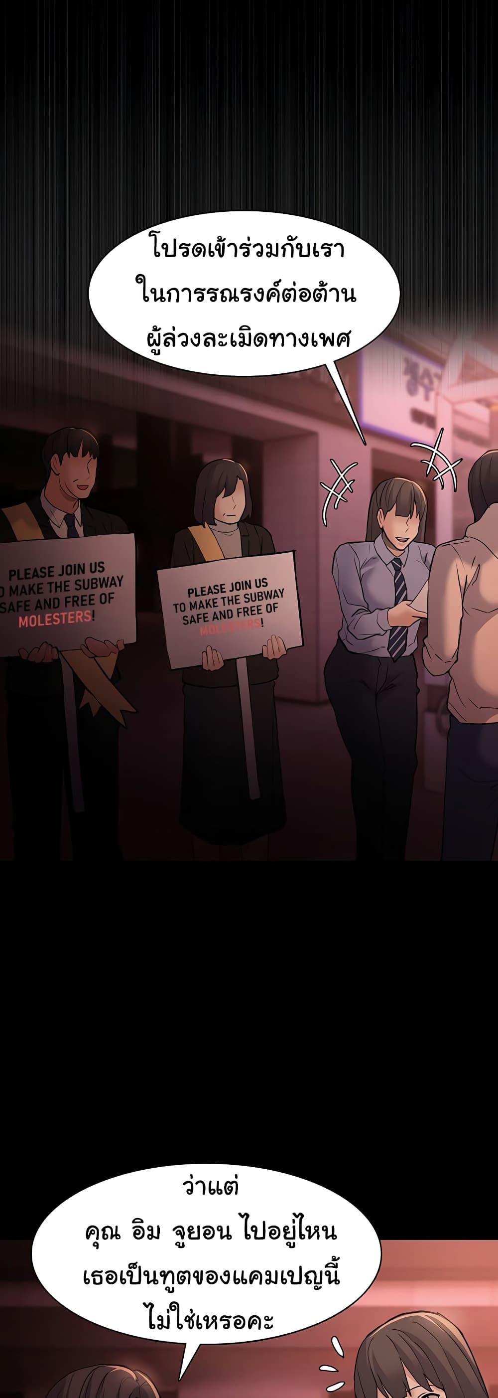 Doujin-Lc- อ่าน โดจิน มังฮวา เกาหลี ญี่ปุ่น จีน แปลไทย Pervert Diary ตอนที่ 1 2 3 4 5 6 7 8 9 10 11 12 13 14 ฟรี ไม่มีโฆษณา อ่าน โดจิน Manhwa เกาหลี ญี่ปุ่น จีน เรามีครบ คัดมาให้เน้นๆ โดจิน 18+ รับประกันความฟินโดย  Doujin Lc