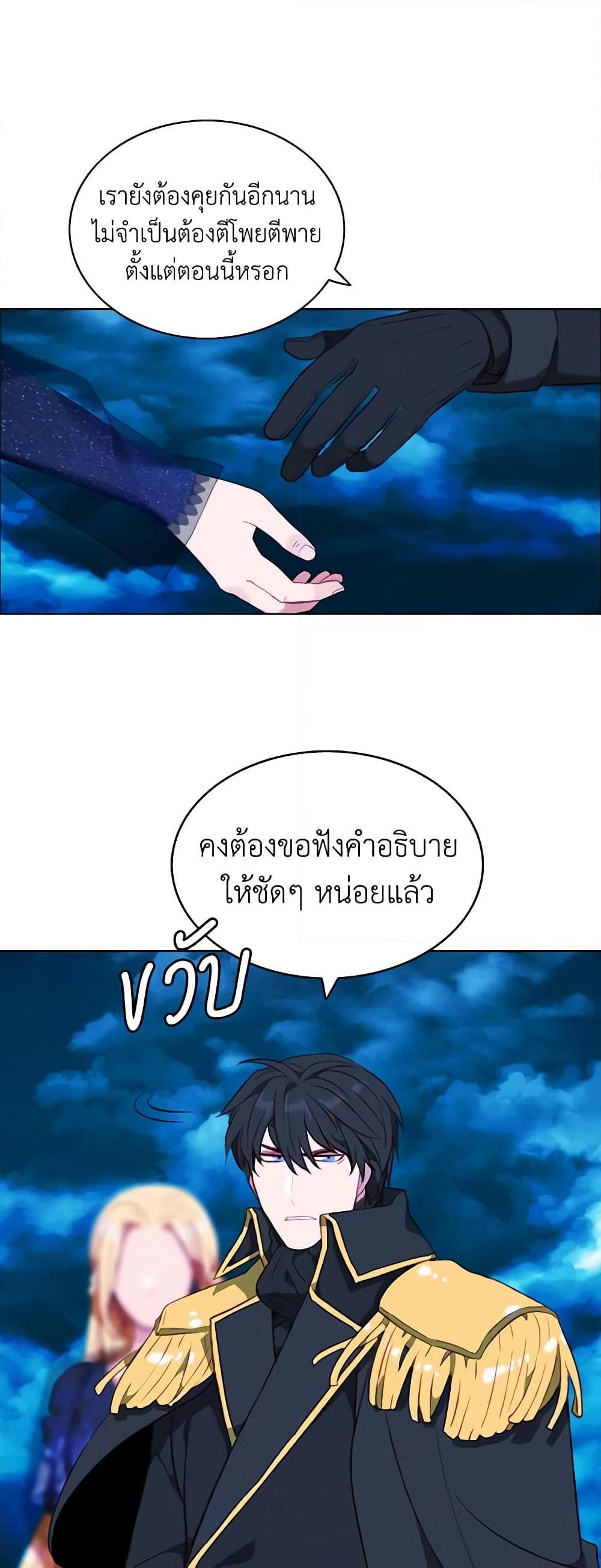 Manga-lc-com อ่านมังงะ อ่านการ์ตูน ออนไลน์ ฟรี Living as the Tyrant’s Older Sister ตอนที่ 1 2 3 4 5 6 7 8 9 10 11 12 13 14 ฟรี ไม่มีโฆษณา Manga-lc - อ่าน มังงะ อ่าน การ์ตูน ออนไลน์ อ่านมังงะ ฟรี