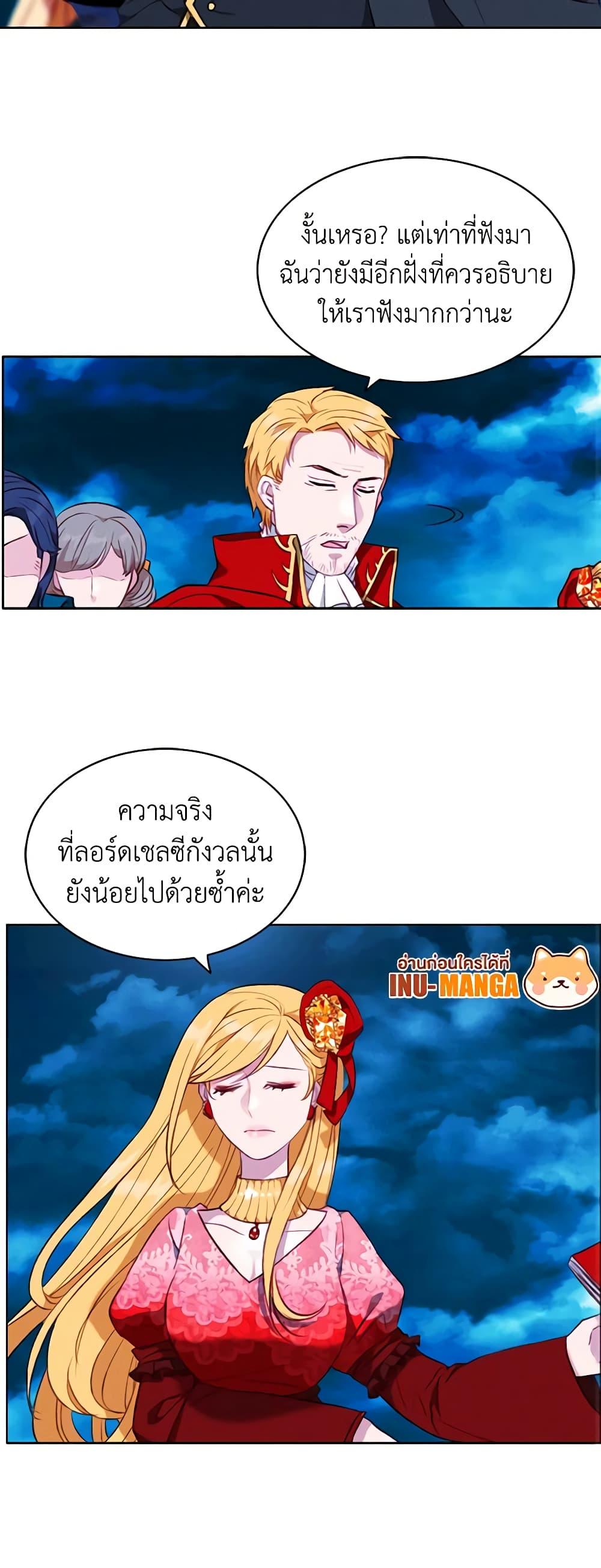 Manga-lc-com อ่านมังงะ อ่านการ์ตูน ออนไลน์ ฟรี Living as the Tyrant’s Older Sister ตอนที่ 1 2 3 4 5 6 7 8 9 10 11 12 13 14 ฟรี ไม่มีโฆษณา Manga-lc - อ่าน มังงะ อ่าน การ์ตูน ออนไลน์ อ่านมังงะ ฟรี