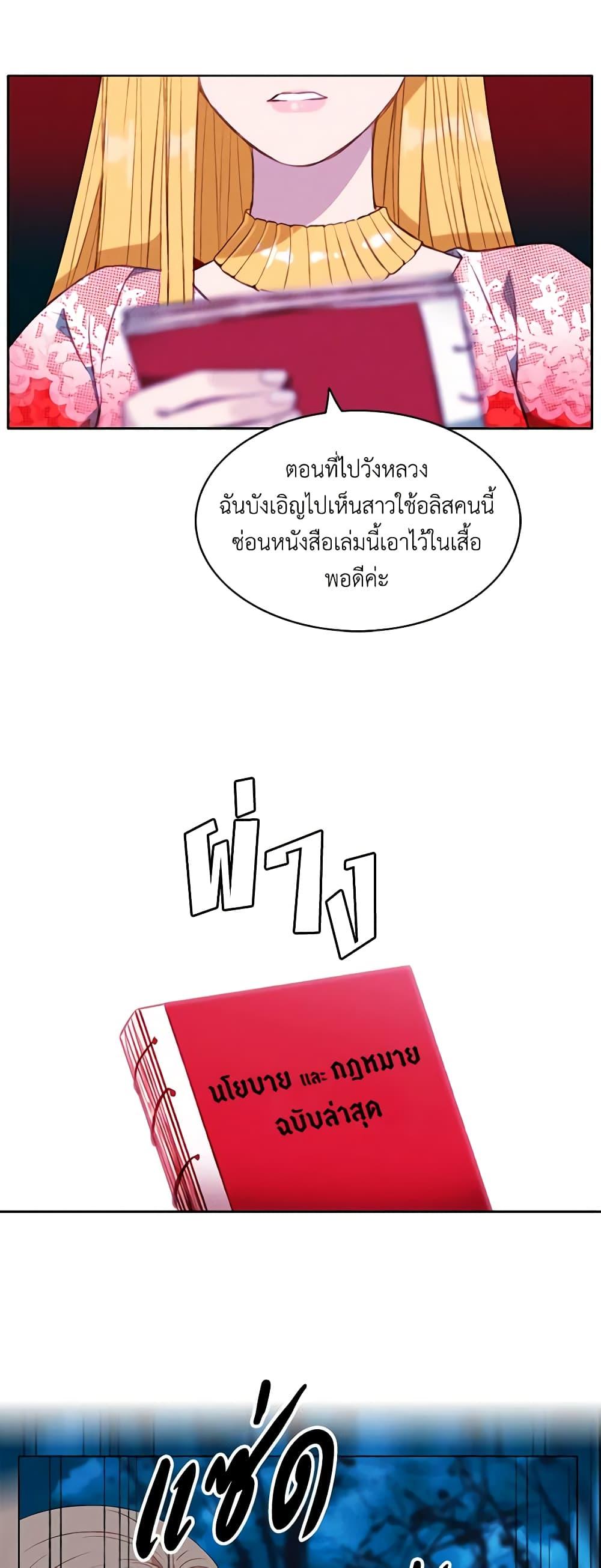 Manga-lc-com อ่านมังงะ อ่านการ์ตูน ออนไลน์ ฟรี Living as the Tyrant’s Older Sister ตอนที่ 1 2 3 4 5 6 7 8 9 10 11 12 13 14 ฟรี ไม่มีโฆษณา Manga-lc - อ่าน มังงะ อ่าน การ์ตูน ออนไลน์ อ่านมังงะ ฟรี