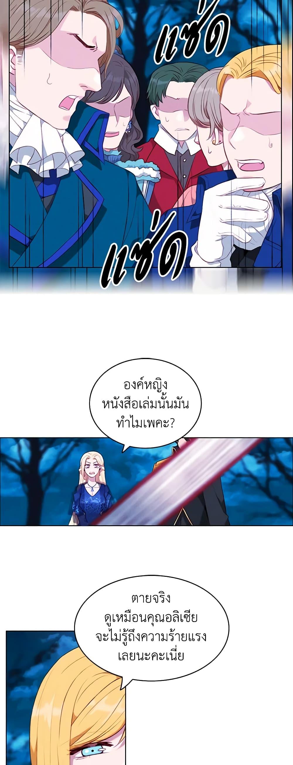 Manga-lc-com อ่านมังงะ อ่านการ์ตูน ออนไลน์ ฟรี Living as the Tyrant’s Older Sister ตอนที่ 1 2 3 4 5 6 7 8 9 10 11 12 13 14 ฟรี ไม่มีโฆษณา Manga-lc - อ่าน มังงะ อ่าน การ์ตูน ออนไลน์ อ่านมังงะ ฟรี