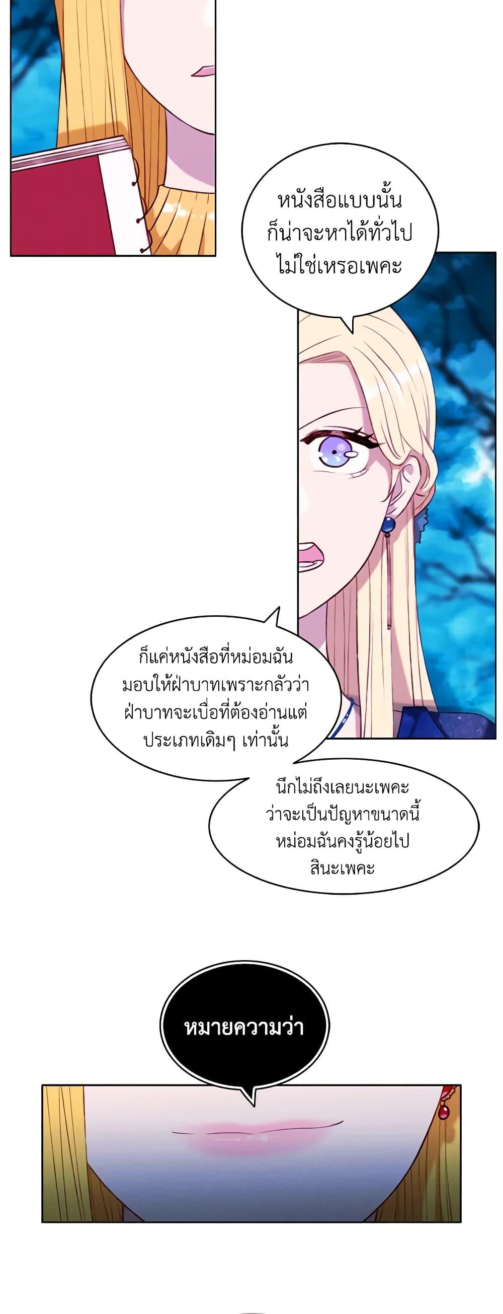 Manga-lc-com อ่านมังงะ อ่านการ์ตูน ออนไลน์ ฟรี Living as the Tyrant’s Older Sister ตอนที่ 1 2 3 4 5 6 7 8 9 10 11 12 13 14 ฟรี ไม่มีโฆษณา Manga-lc - อ่าน มังงะ อ่าน การ์ตูน ออนไลน์ อ่านมังงะ ฟรี
