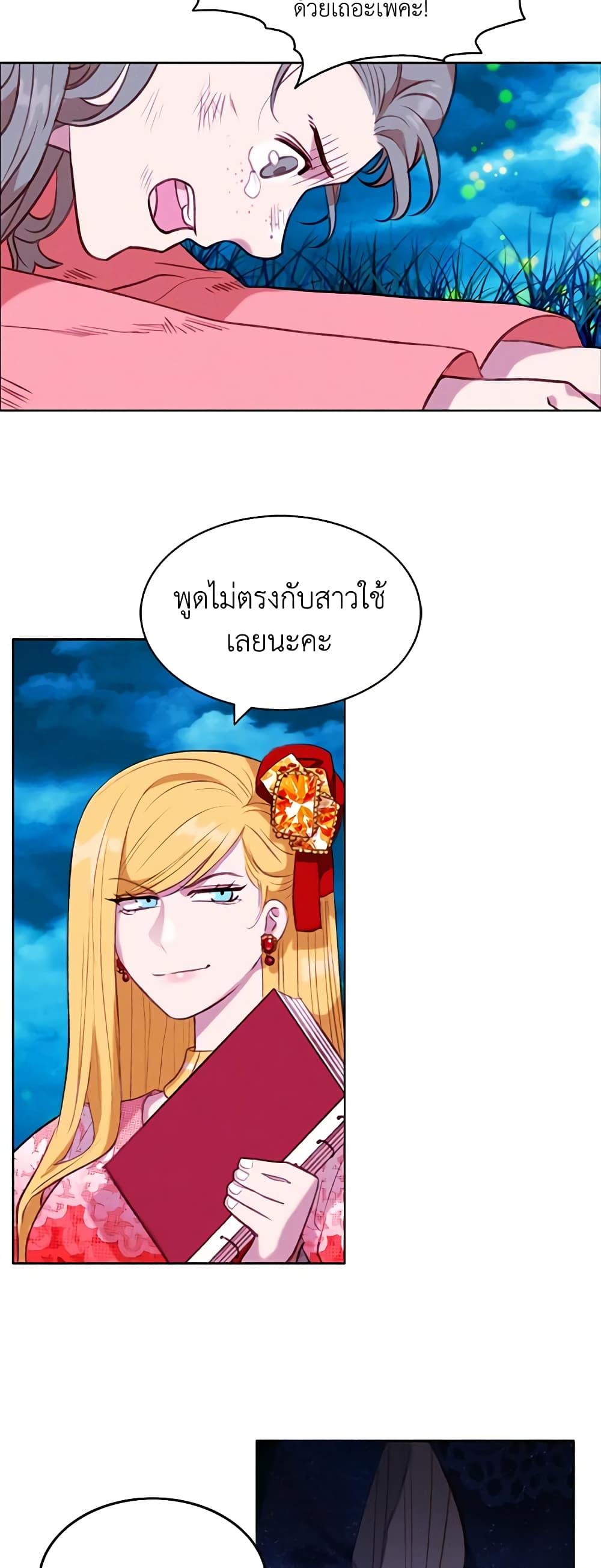 Manga-lc-com อ่านมังงะ อ่านการ์ตูน ออนไลน์ ฟรี Living as the Tyrant’s Older Sister ตอนที่ 1 2 3 4 5 6 7 8 9 10 11 12 13 14 ฟรี ไม่มีโฆษณา Manga-lc - อ่าน มังงะ อ่าน การ์ตูน ออนไลน์ อ่านมังงะ ฟรี