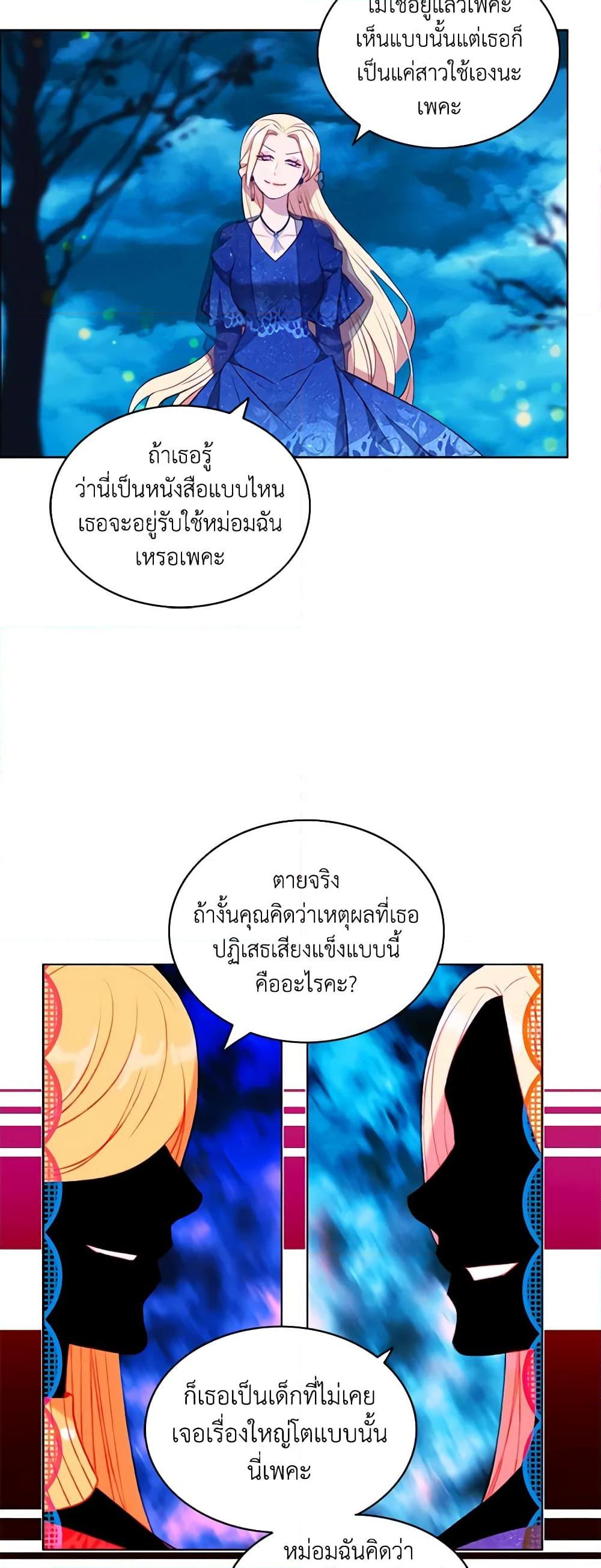 Manga-lc-com อ่านมังงะ อ่านการ์ตูน ออนไลน์ ฟรี Living as the Tyrant’s Older Sister ตอนที่ 1 2 3 4 5 6 7 8 9 10 11 12 13 14 ฟรี ไม่มีโฆษณา Manga-lc - อ่าน มังงะ อ่าน การ์ตูน ออนไลน์ อ่านมังงะ ฟรี