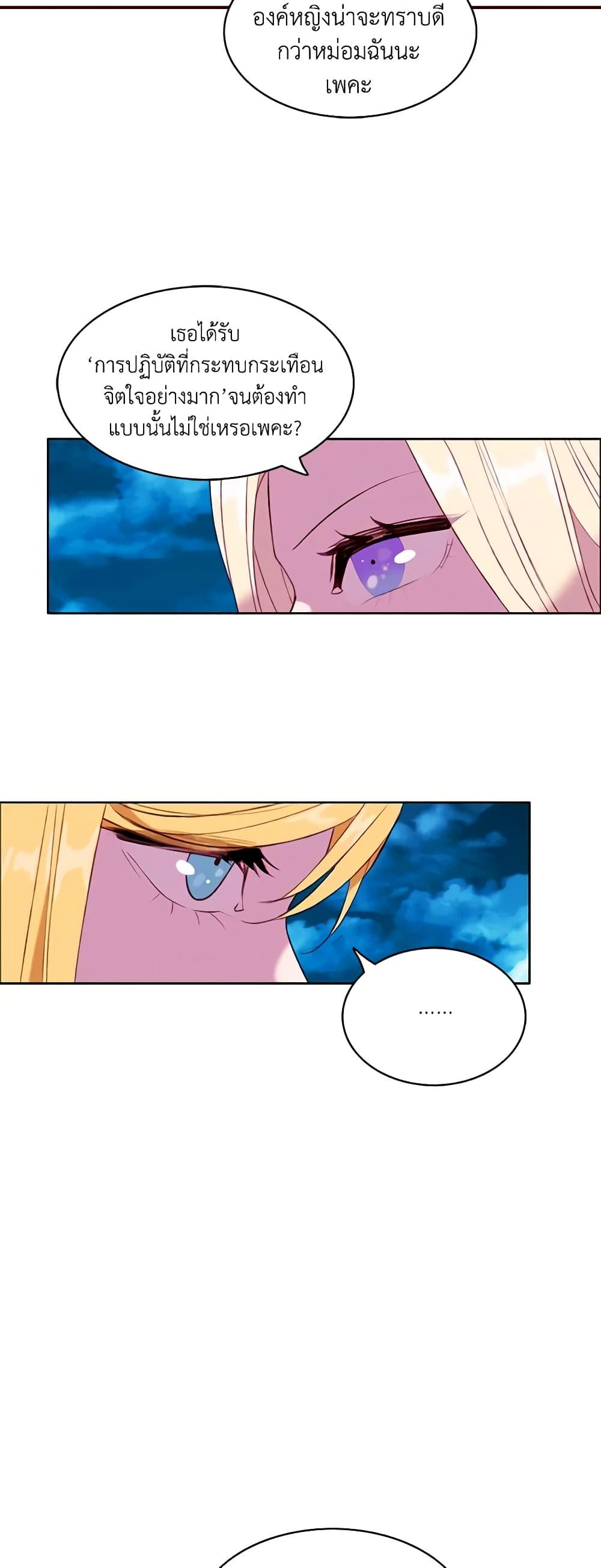 Manga-lc-com อ่านมังงะ อ่านการ์ตูน ออนไลน์ ฟรี Living as the Tyrant’s Older Sister ตอนที่ 1 2 3 4 5 6 7 8 9 10 11 12 13 14 ฟรี ไม่มีโฆษณา Manga-lc - อ่าน มังงะ อ่าน การ์ตูน ออนไลน์ อ่านมังงะ ฟรี