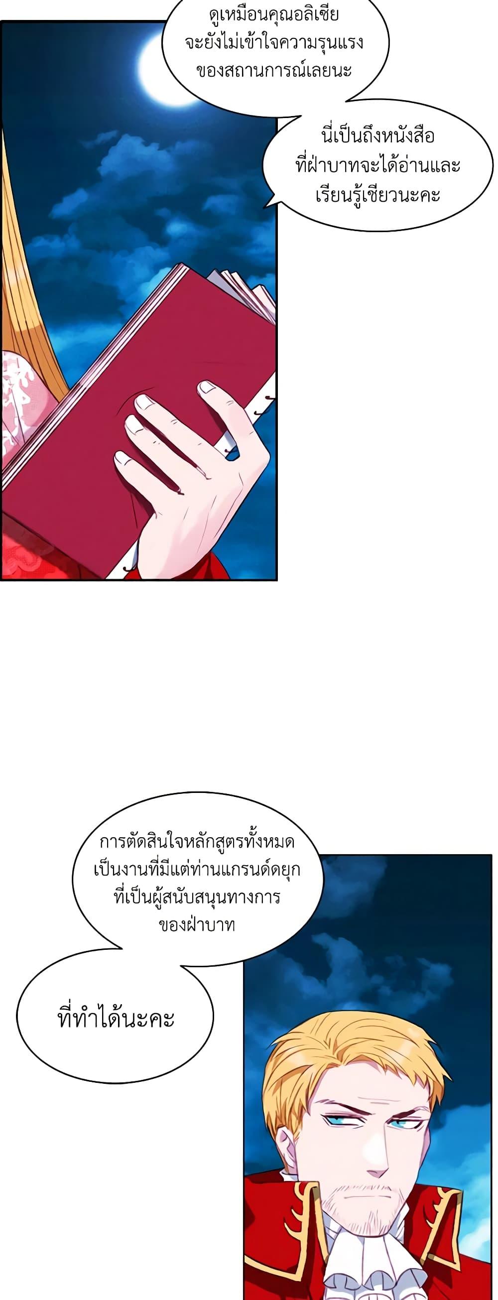 Manga-lc-com อ่านมังงะ อ่านการ์ตูน ออนไลน์ ฟรี Living as the Tyrant’s Older Sister ตอนที่ 1 2 3 4 5 6 7 8 9 10 11 12 13 14 ฟรี ไม่มีโฆษณา Manga-lc - อ่าน มังงะ อ่าน การ์ตูน ออนไลน์ อ่านมังงะ ฟรี