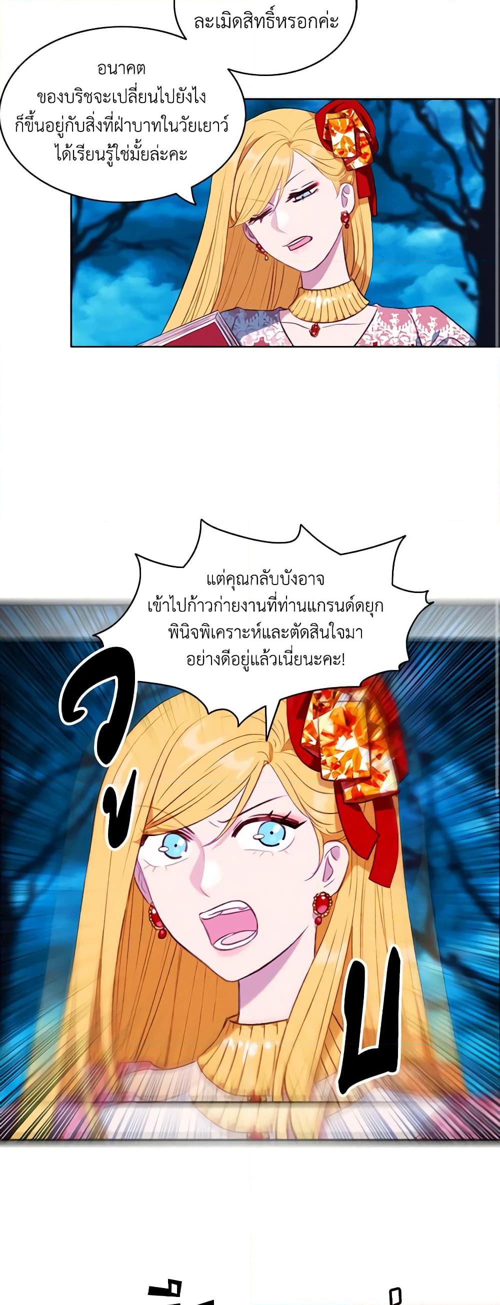 Manga-lc-com อ่านมังงะ อ่านการ์ตูน ออนไลน์ ฟรี Living as the Tyrant’s Older Sister ตอนที่ 1 2 3 4 5 6 7 8 9 10 11 12 13 14 ฟรี ไม่มีโฆษณา Manga-lc - อ่าน มังงะ อ่าน การ์ตูน ออนไลน์ อ่านมังงะ ฟรี