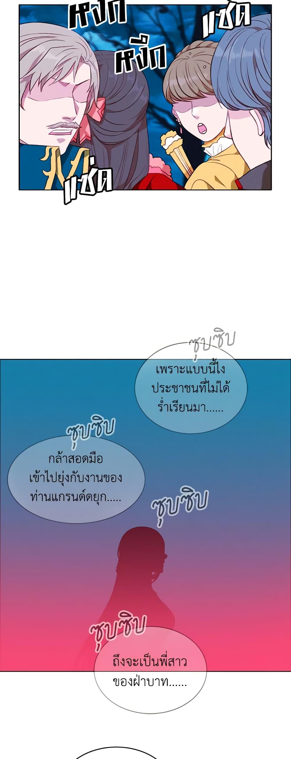 Manga-lc-com อ่านมังงะ อ่านการ์ตูน ออนไลน์ ฟรี Living as the Tyrant’s Older Sister ตอนที่ 1 2 3 4 5 6 7 8 9 10 11 12 13 14 ฟรี ไม่มีโฆษณา Manga-lc - อ่าน มังงะ อ่าน การ์ตูน ออนไลน์ อ่านมังงะ ฟรี