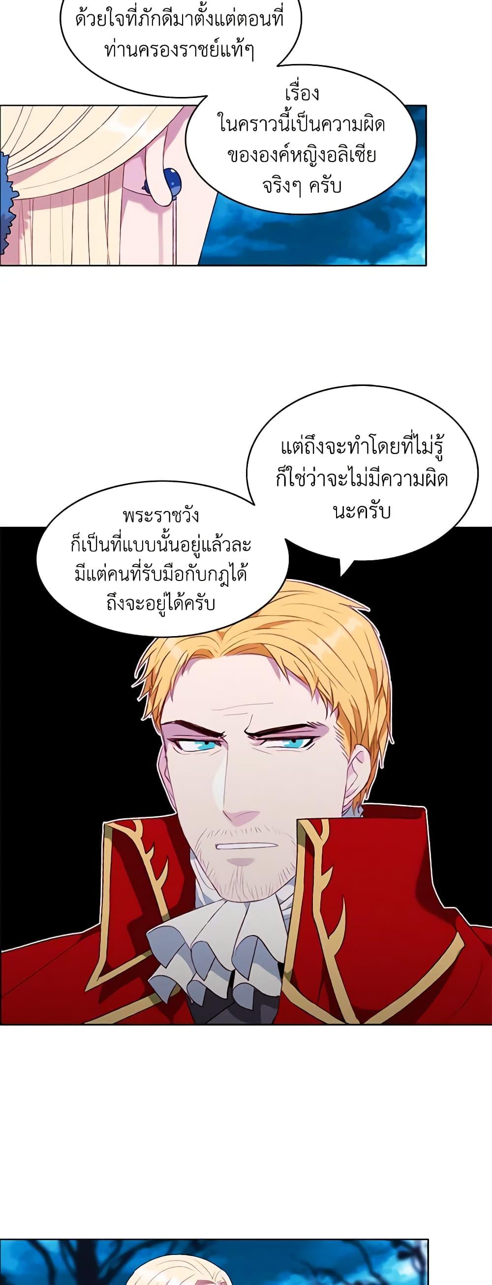Manga-lc-com อ่านมังงะ อ่านการ์ตูน ออนไลน์ ฟรี Living as the Tyrant’s Older Sister ตอนที่ 1 2 3 4 5 6 7 8 9 10 11 12 13 14 ฟรี ไม่มีโฆษณา Manga-lc - อ่าน มังงะ อ่าน การ์ตูน ออนไลน์ อ่านมังงะ ฟรี