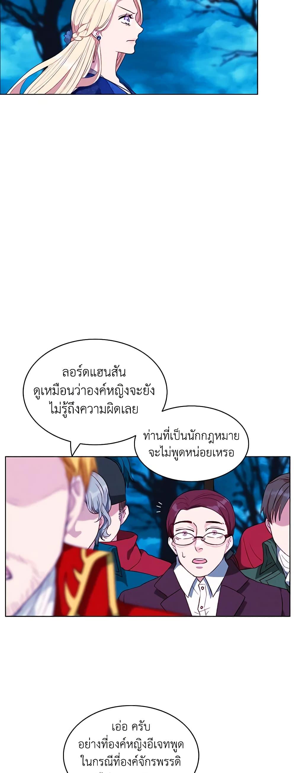 Manga-lc-com อ่านมังงะ อ่านการ์ตูน ออนไลน์ ฟรี Living as the Tyrant’s Older Sister ตอนที่ 1 2 3 4 5 6 7 8 9 10 11 12 13 14 ฟรี ไม่มีโฆษณา Manga-lc - อ่าน มังงะ อ่าน การ์ตูน ออนไลน์ อ่านมังงะ ฟรี